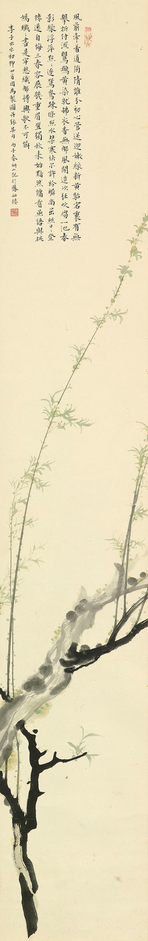 LI YANSHAN (1898-1961)