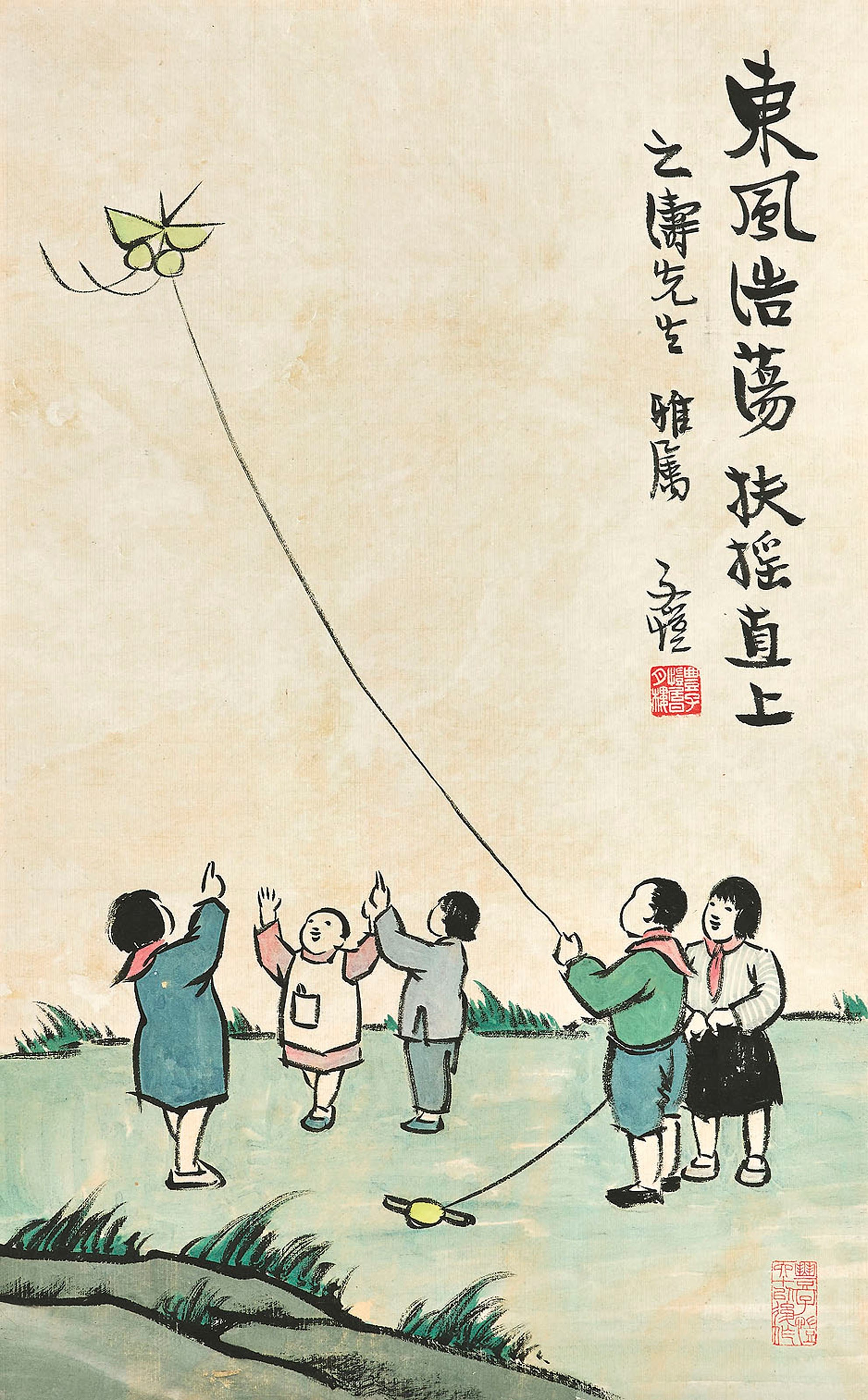 FENG ZIKAI (1898-1975)