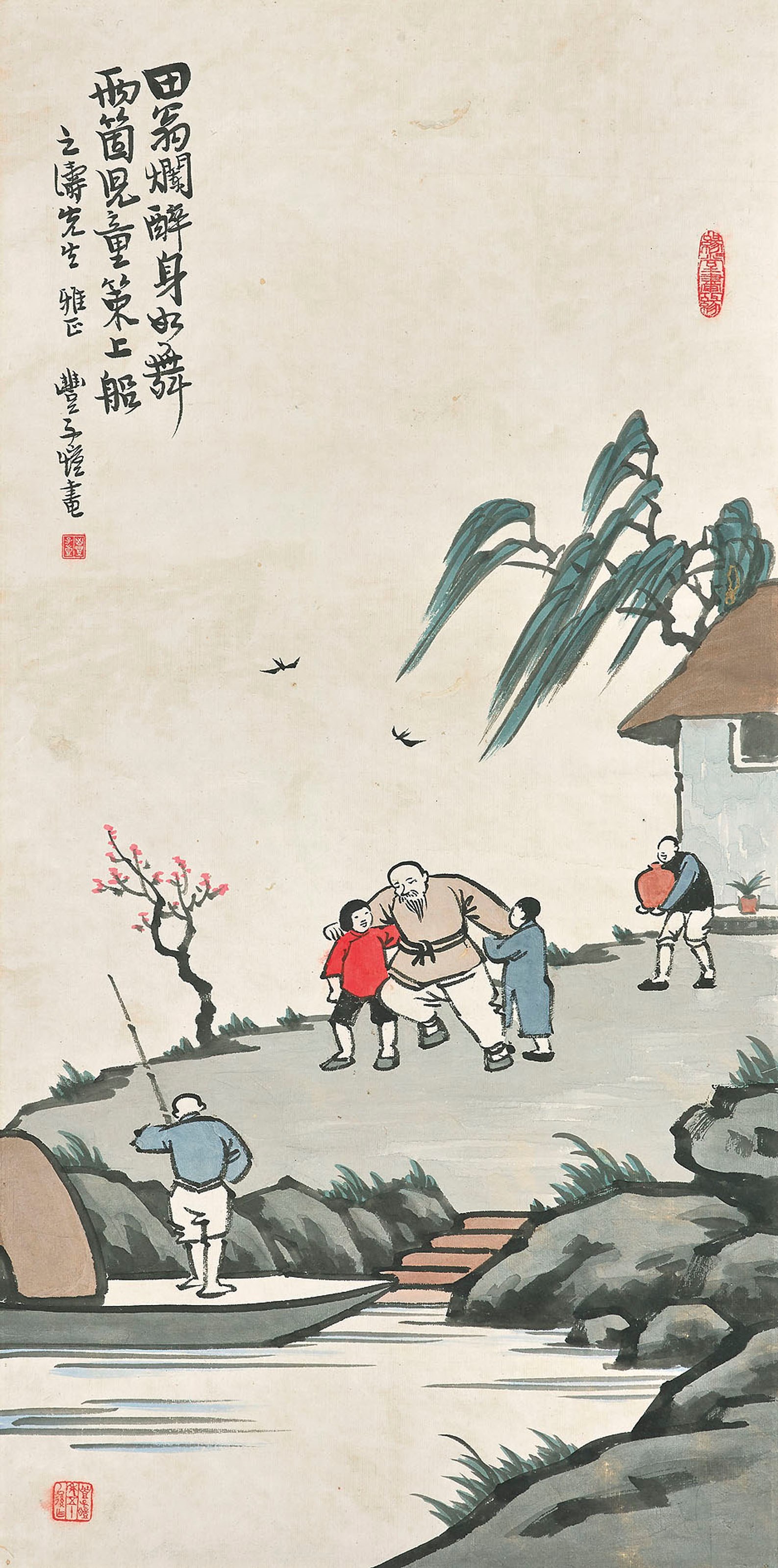 FENG ZIKAI (1898-1975)