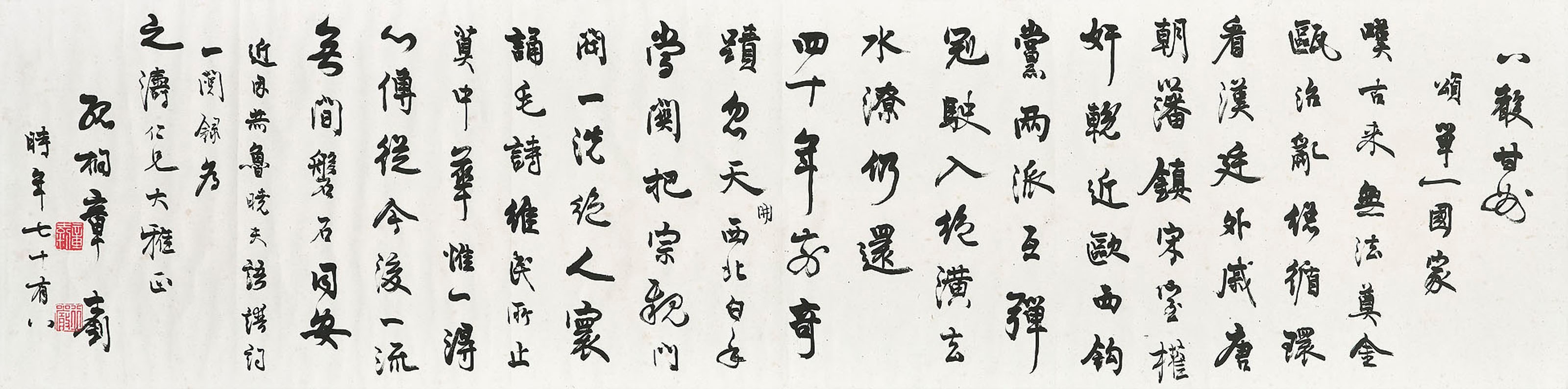 ZHANG SHIZHAO (1881-1973)