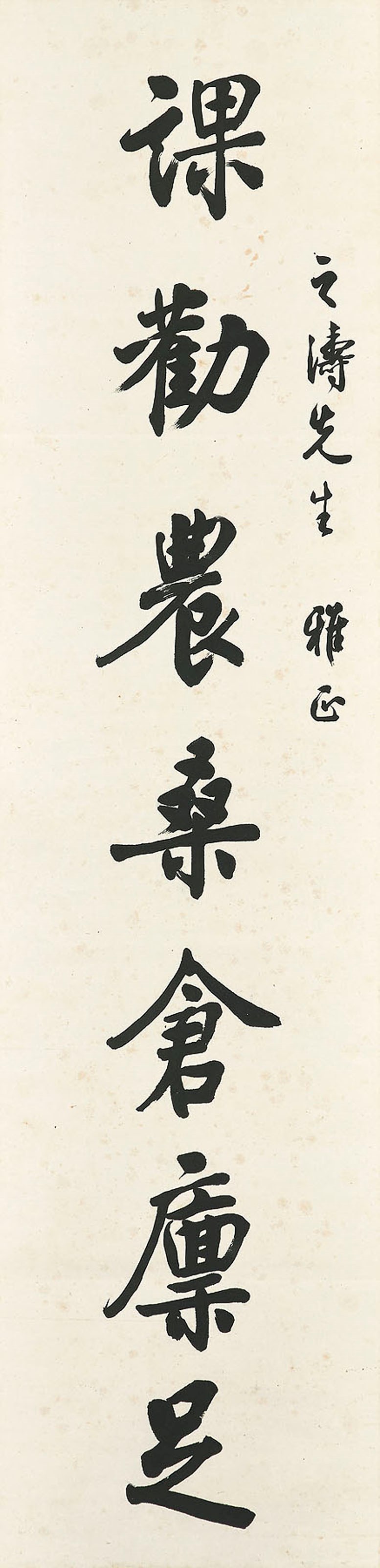 SHEN YINMO (1883-1971)