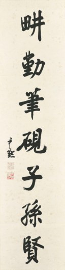 SHEN YINMO (1883-1971)
