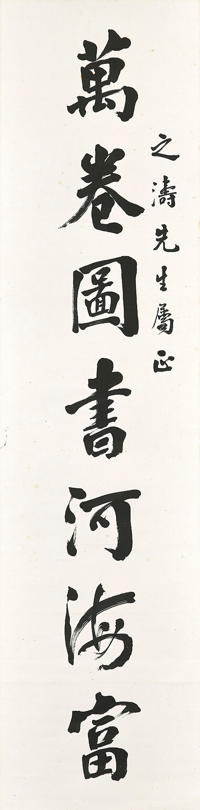 SHANG YANLIU (1875-1963)