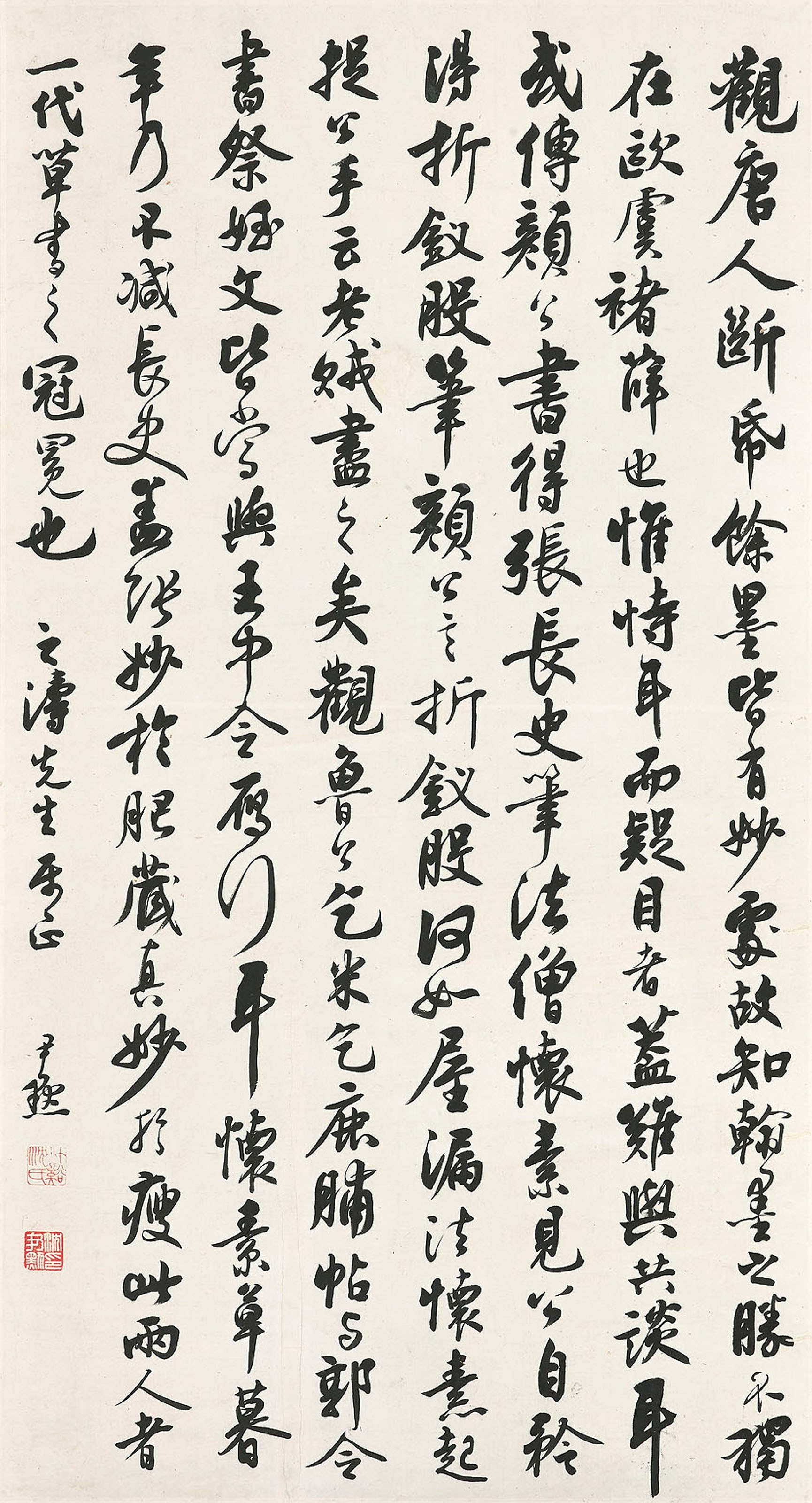 SHEN YINMO (1883-1971)