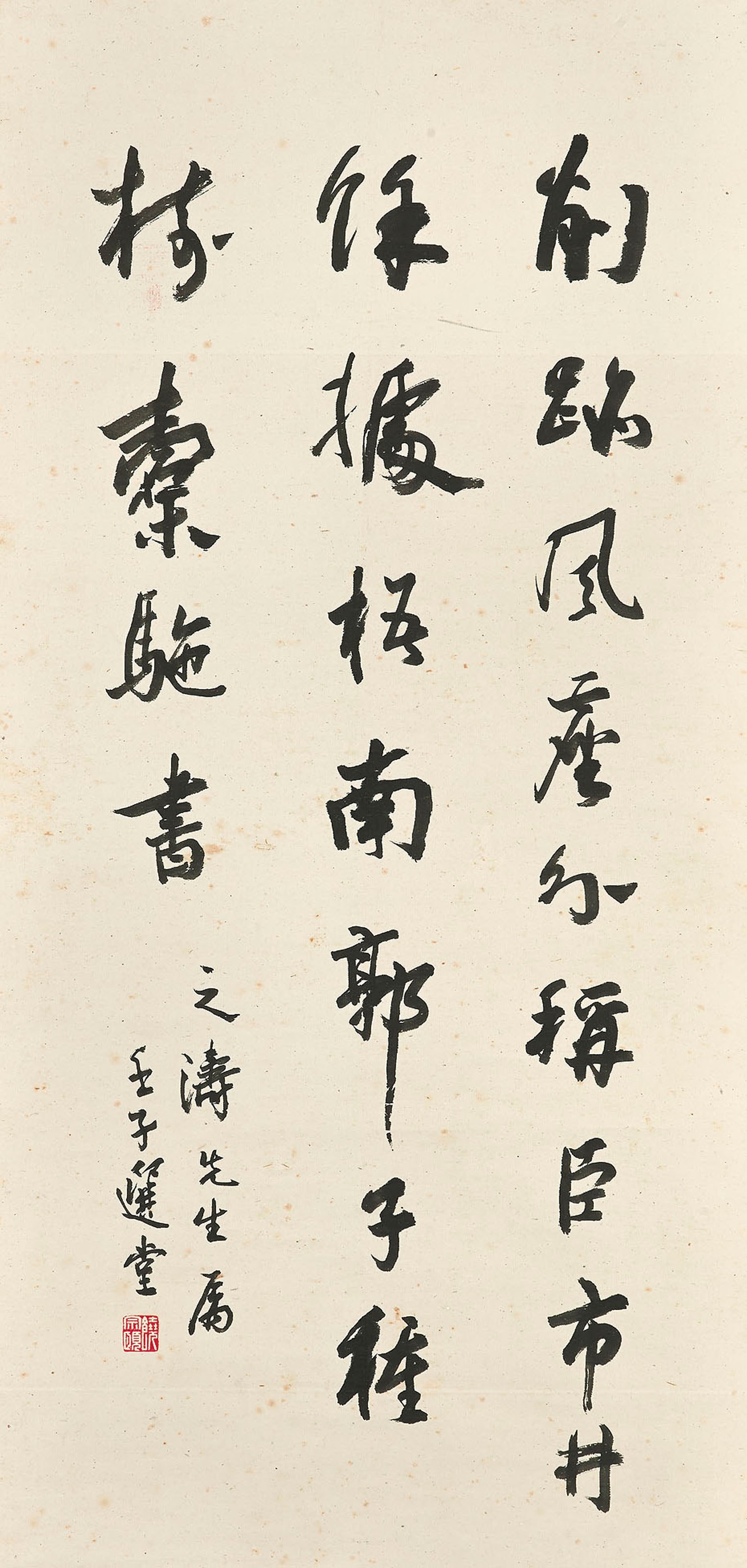 RAO ZONGYI (BORN 1917)