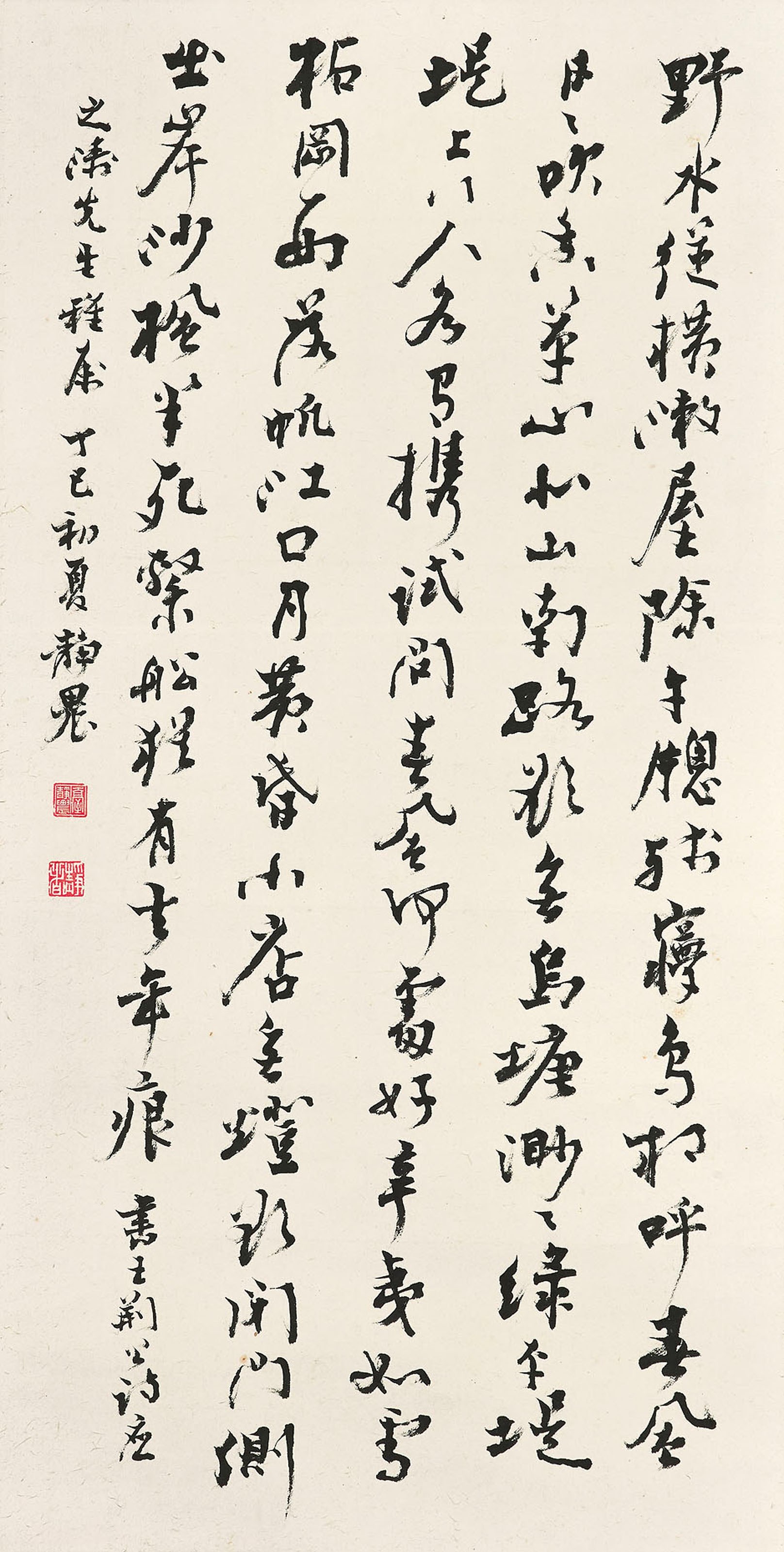 TAI JINGNONG (1902-1990)
