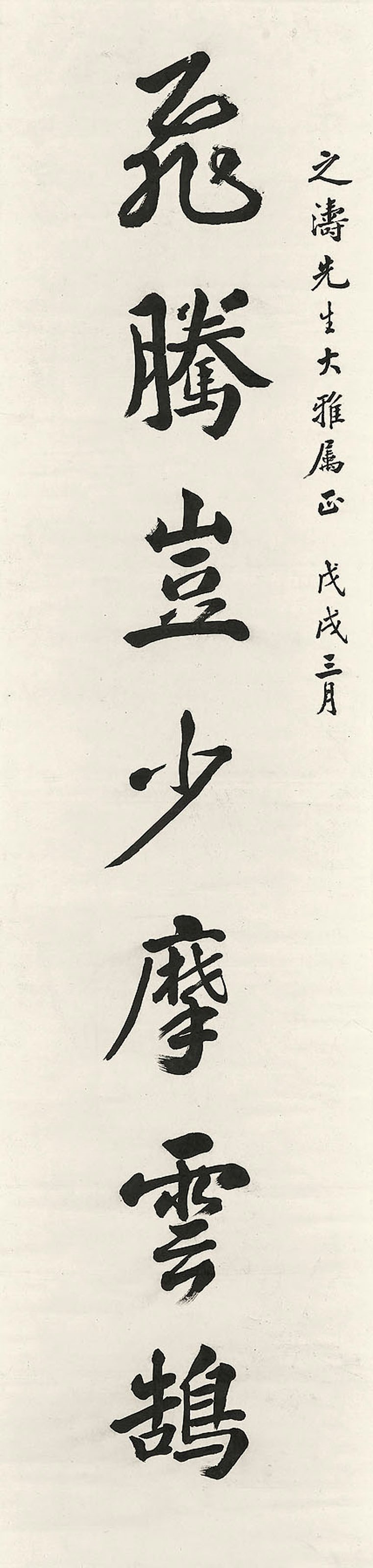 SHANG YANYING (1869-1960)
