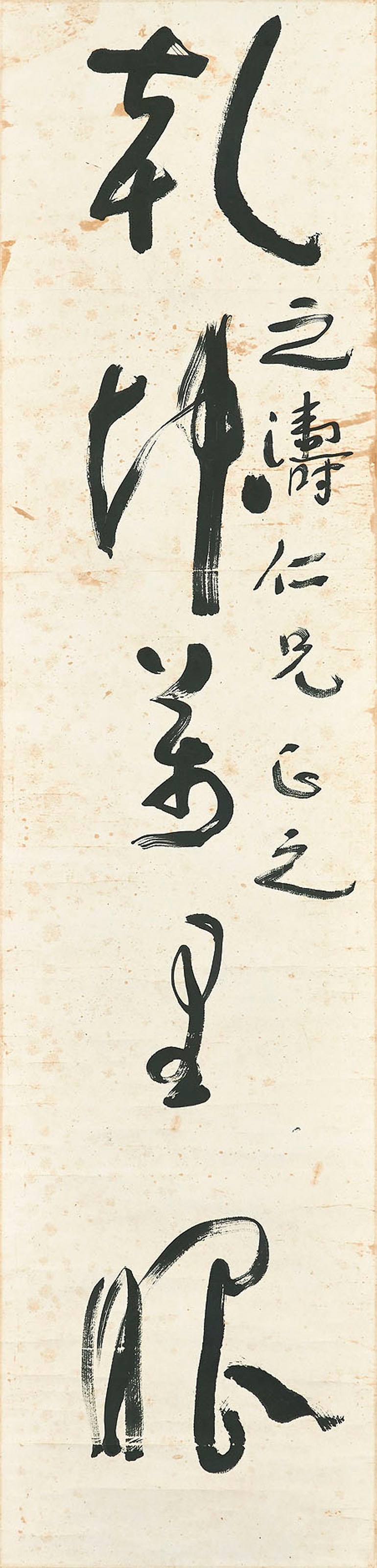 YU YOUREN (1879-1964)