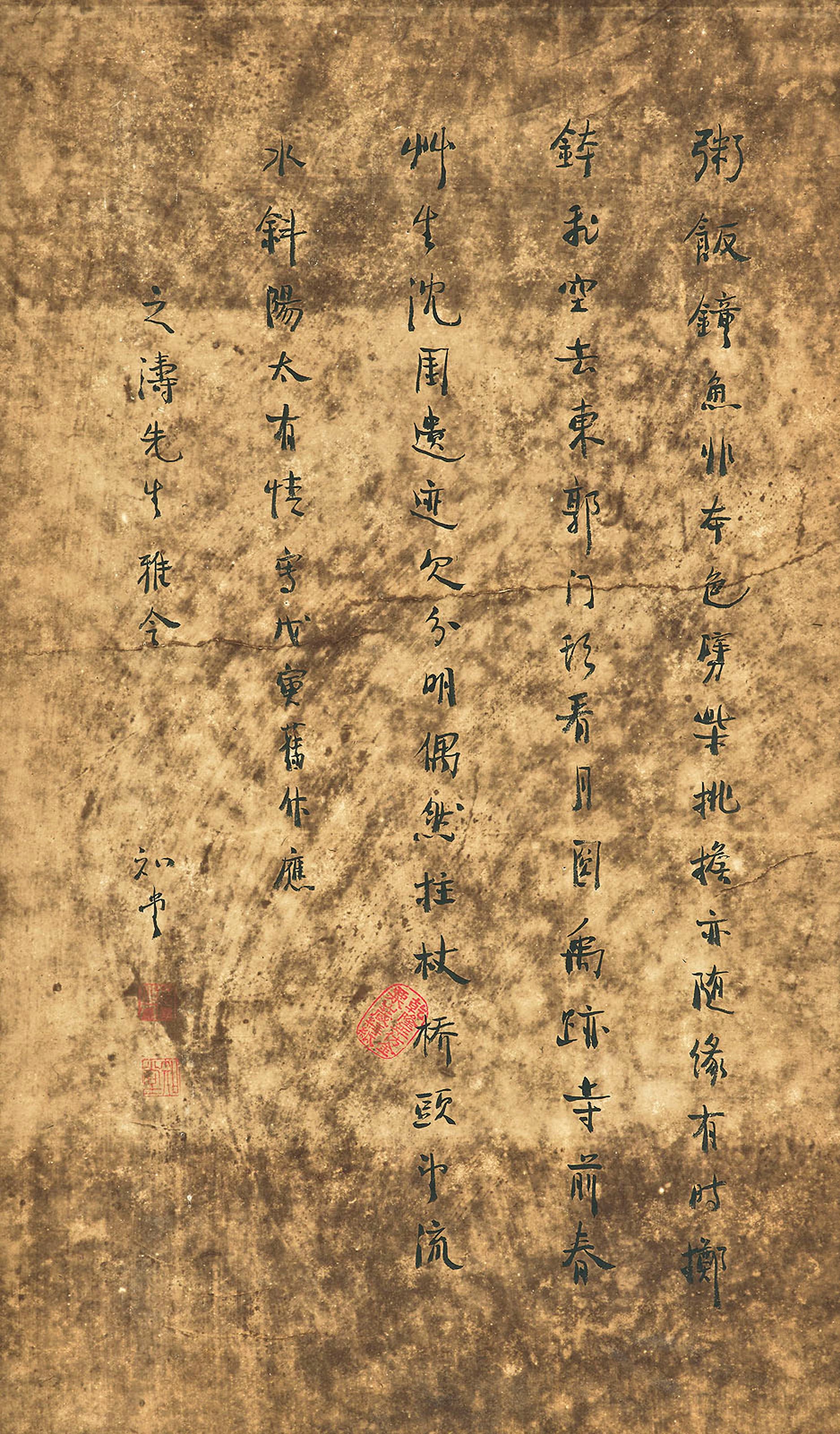 ZHOU ZUOREN (1885-1967)