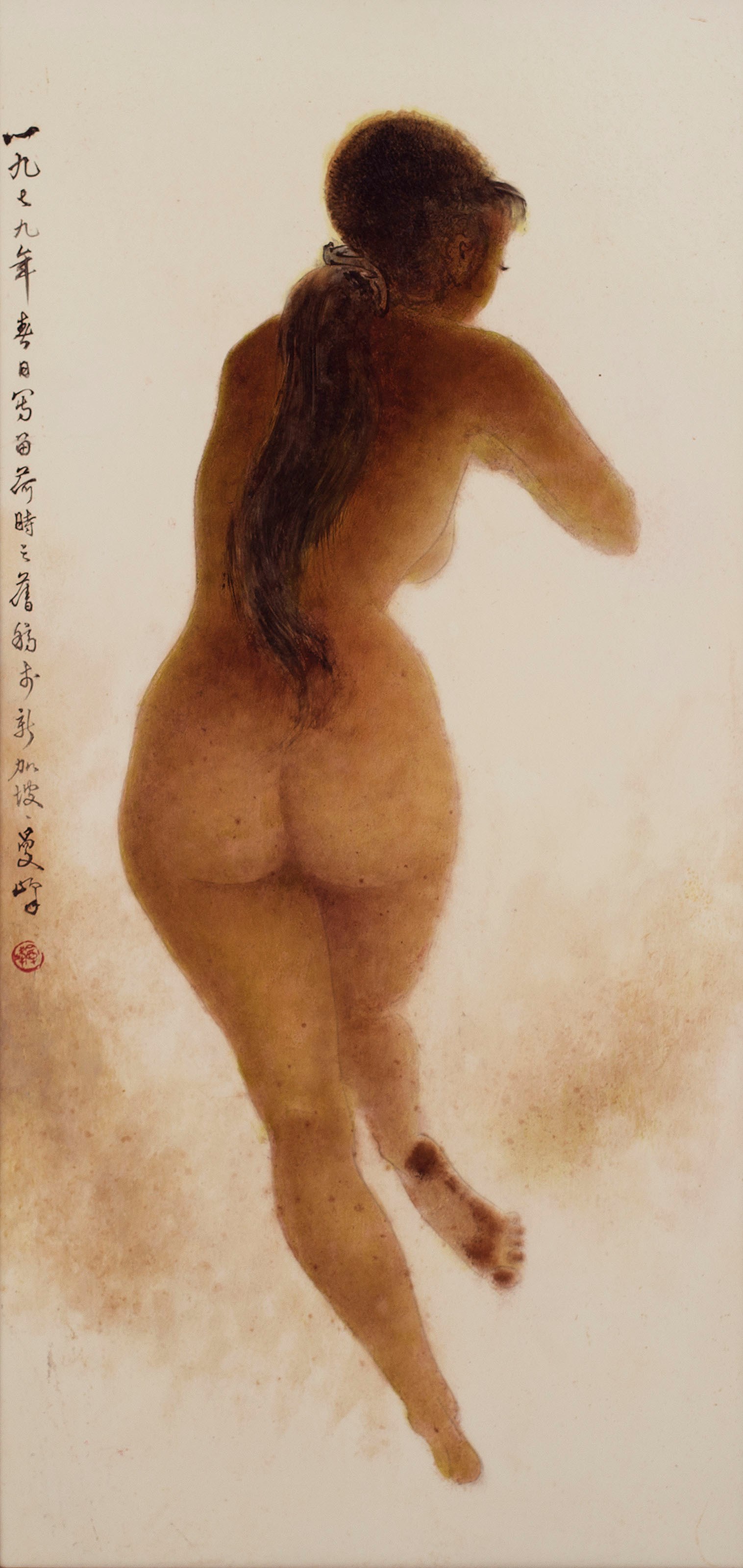 LEE MAN FONG (Indonesian, 1913-1988)