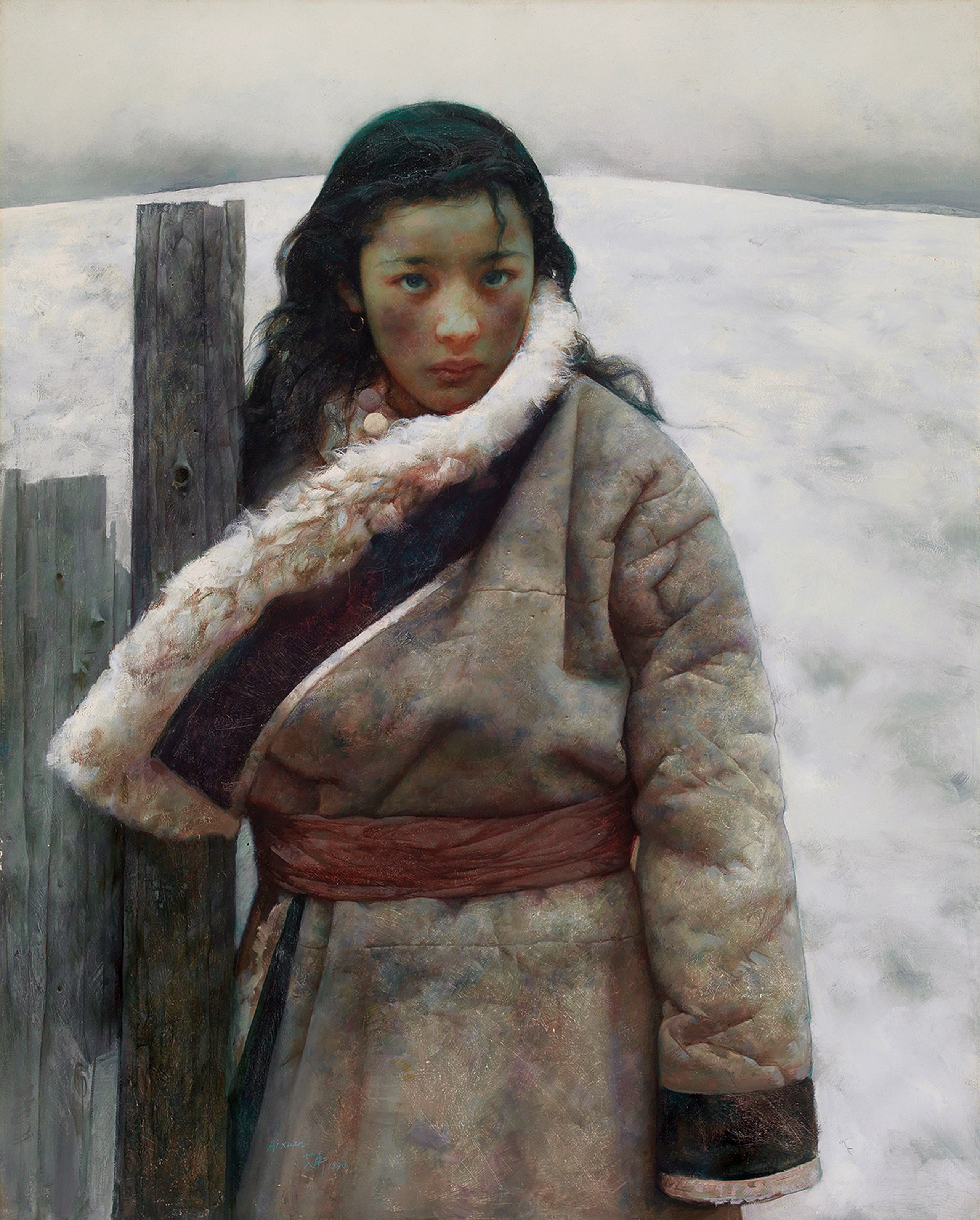 AI XUAN