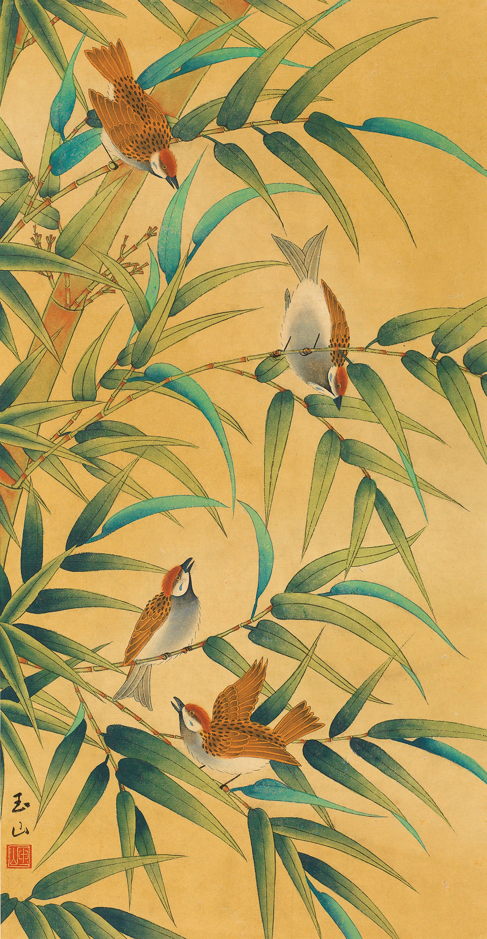 LIN YUSHAN