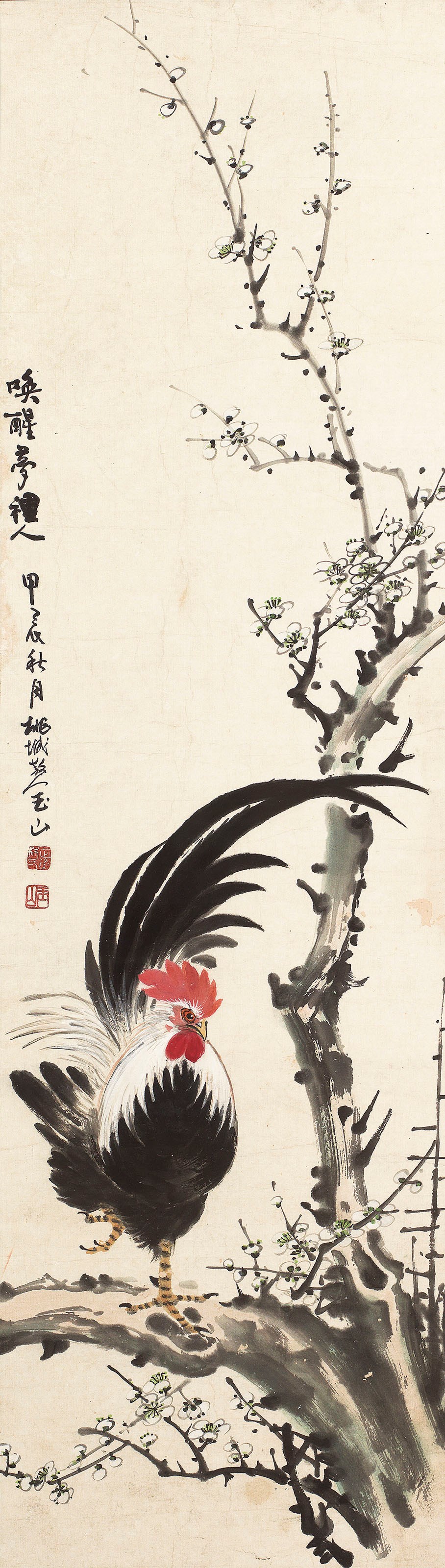 LIN YUSHAN