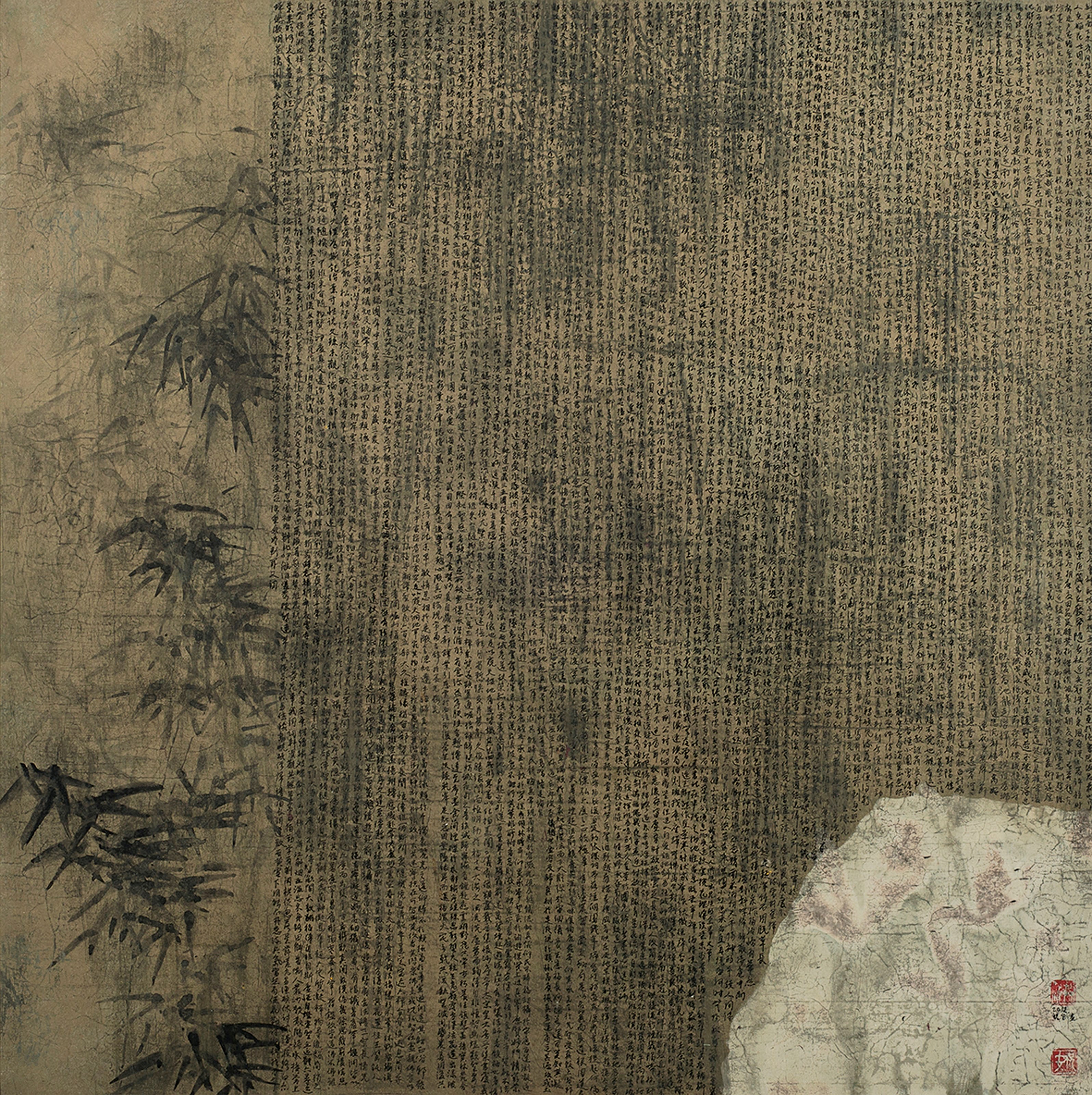 HONG ZHU AN