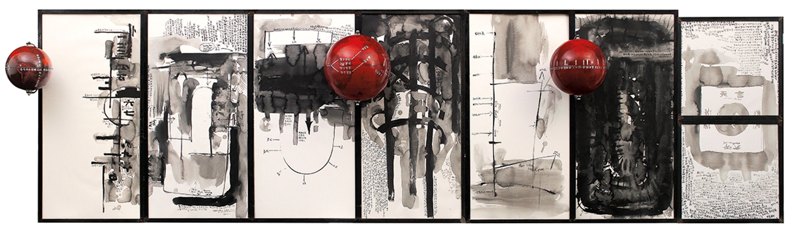 CHEN ZHEN(1955-2000)