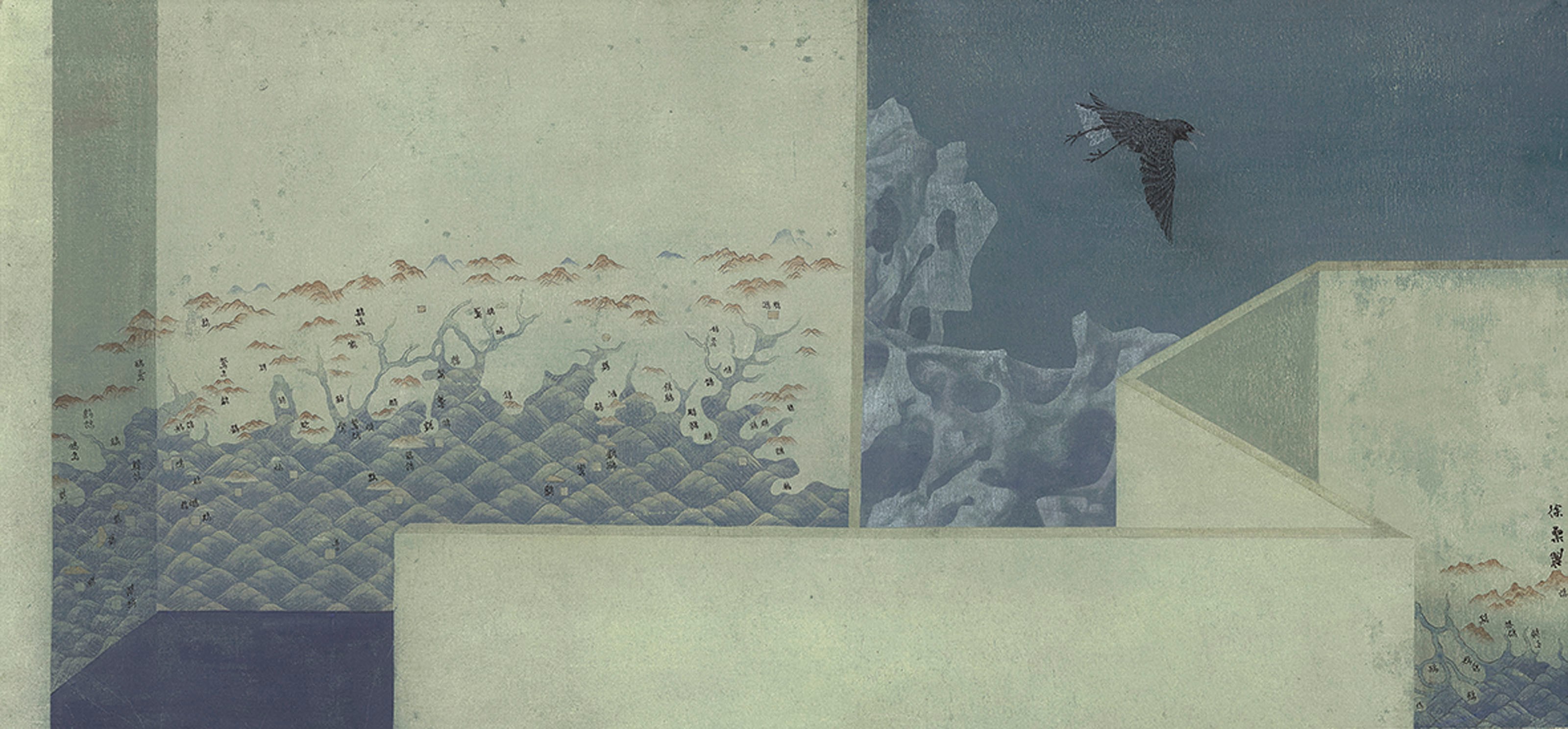 XU LEI (b. 1963)