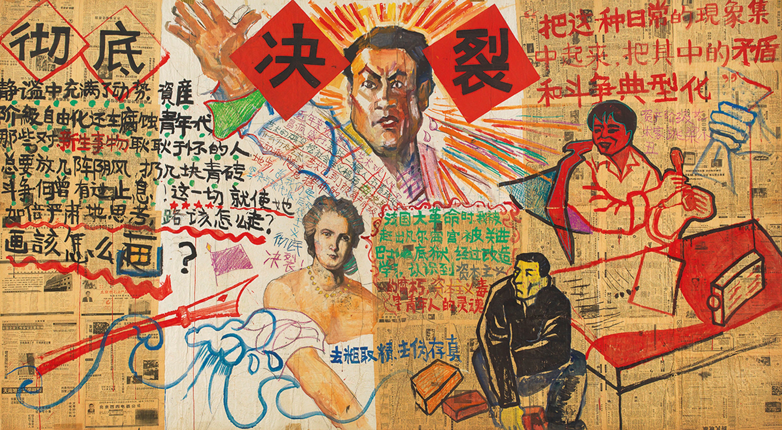 ZHOU TIEHAI (b. 1966)