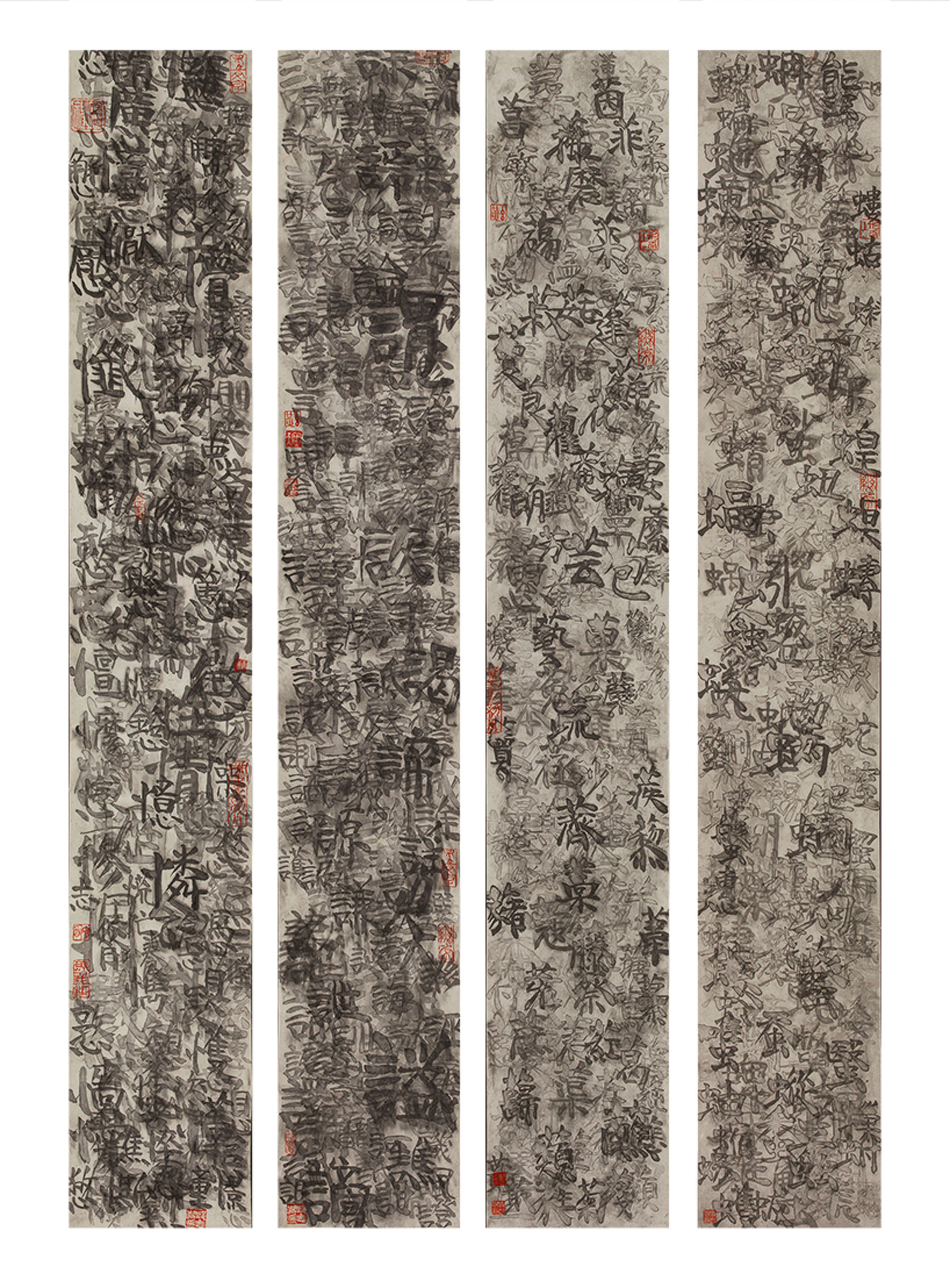 QIU ZHIJIE (b. 1969)