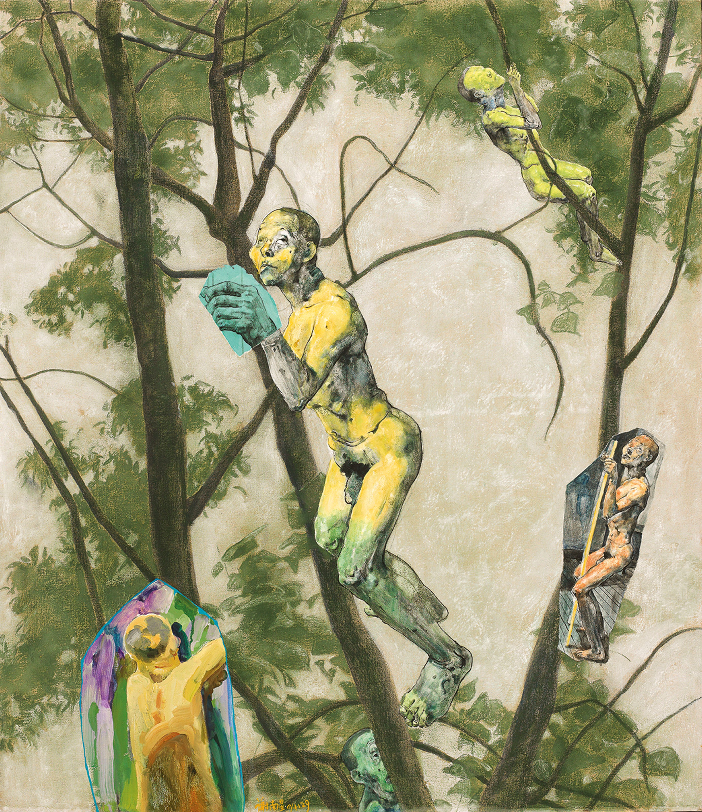 XIE NANXING