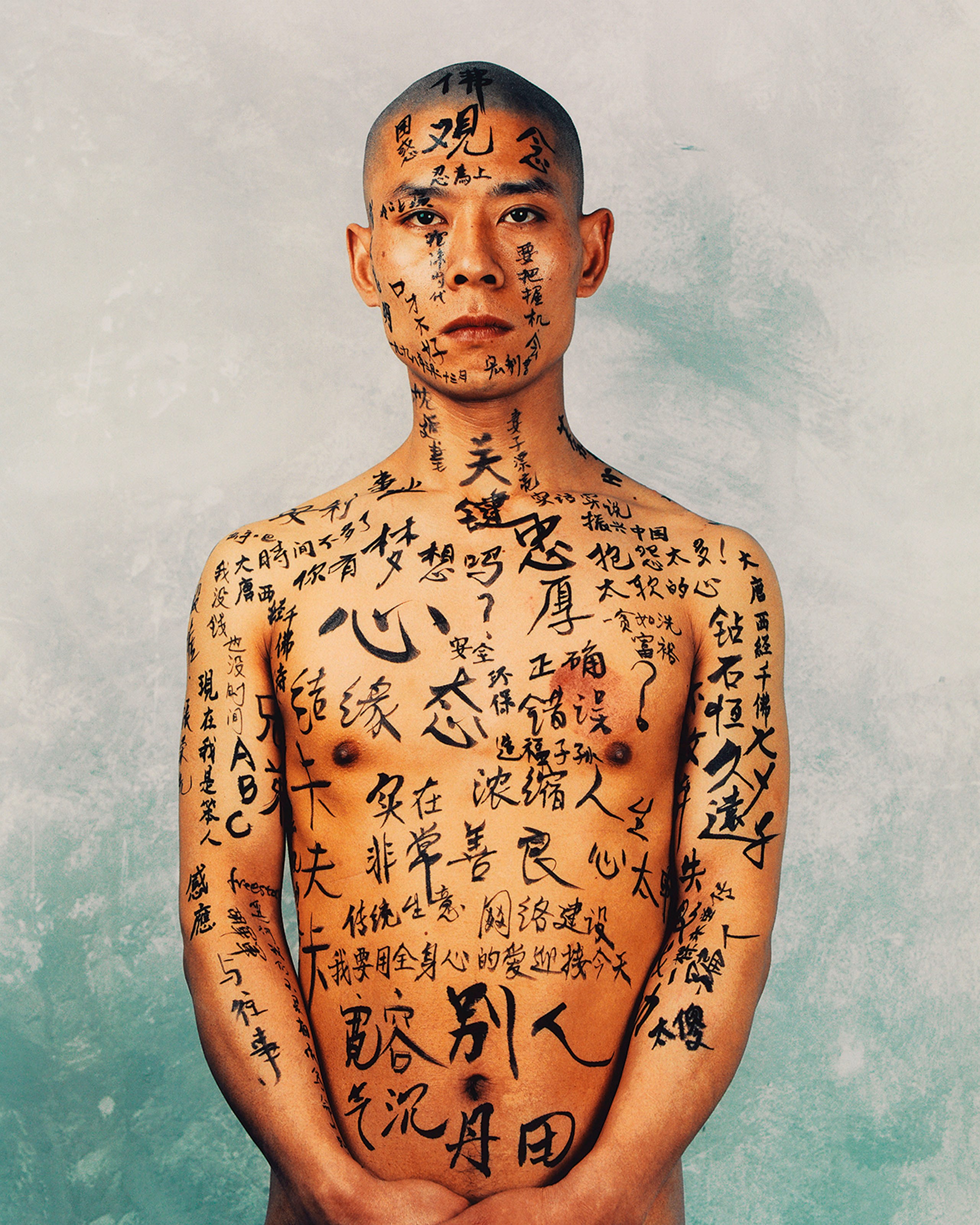 HUAN ZHANG (B. 1965)