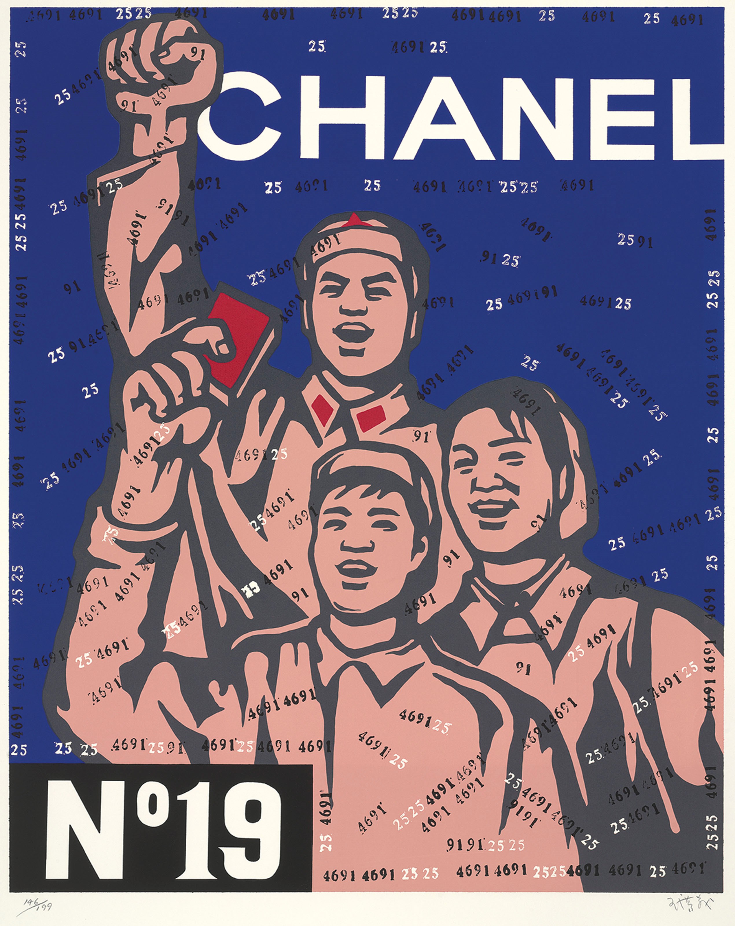 WANG GUANGYI (b. 1956)