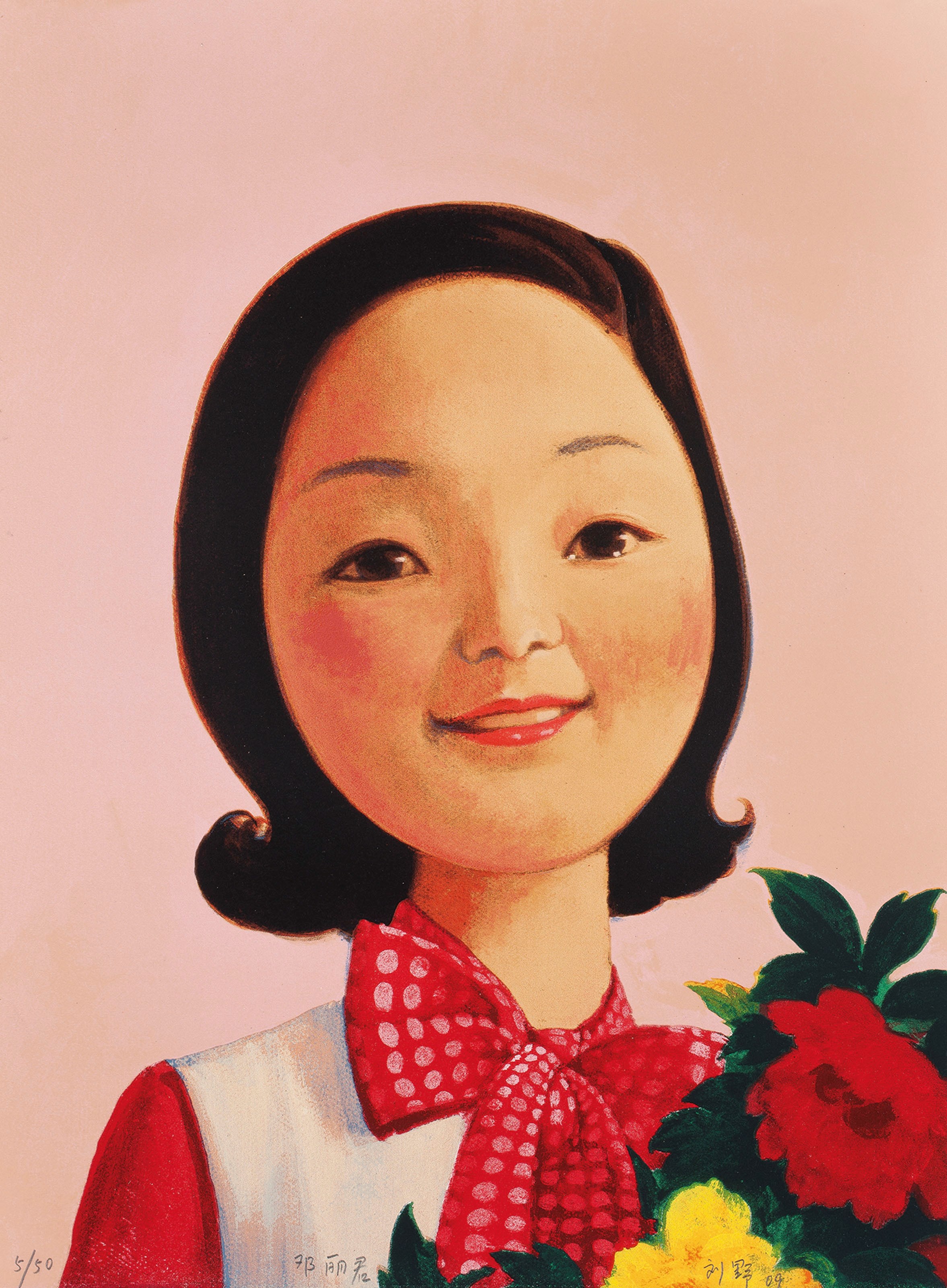 Liu Ye (b. 1964)