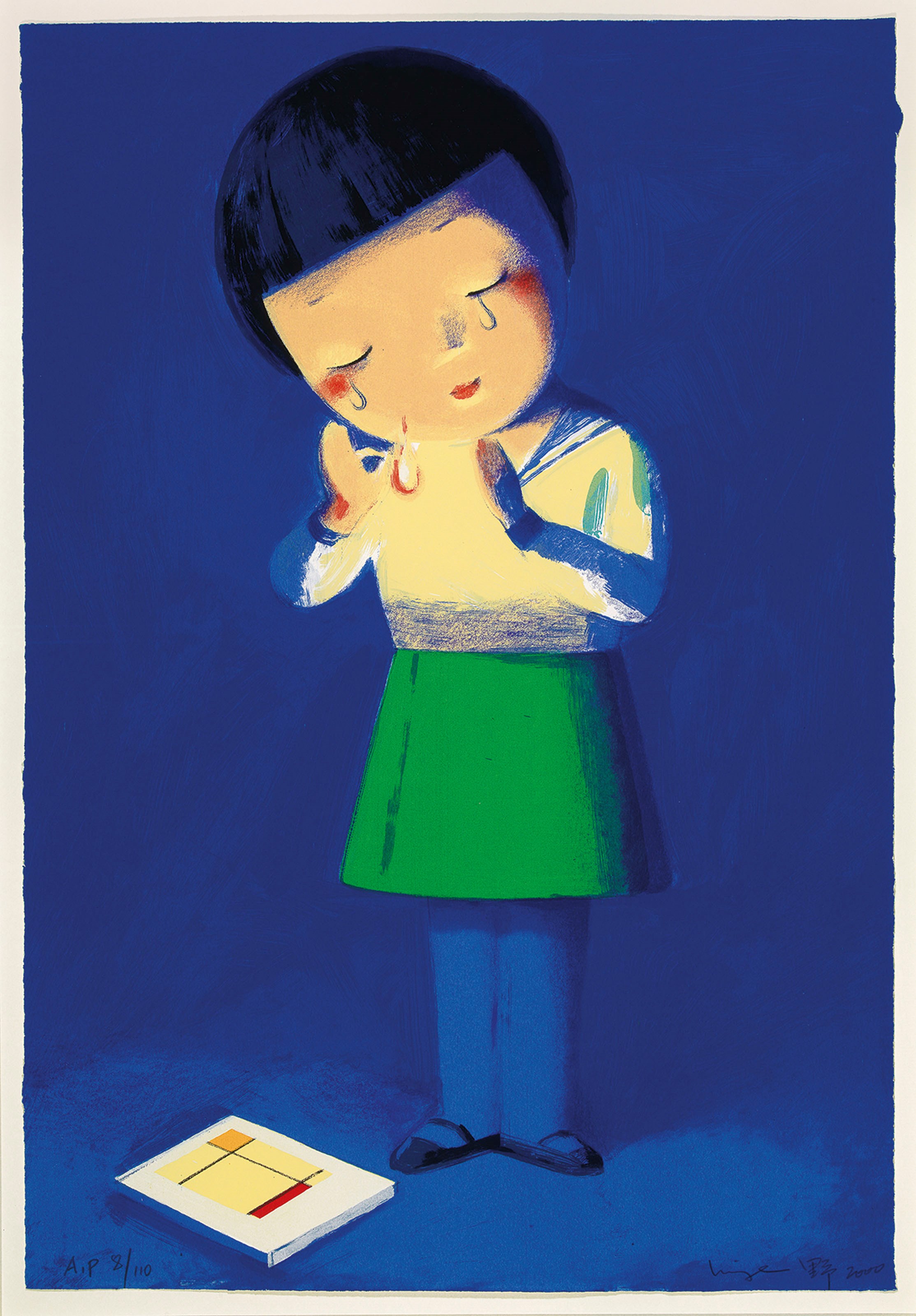 Liu Ye (b. 1964)