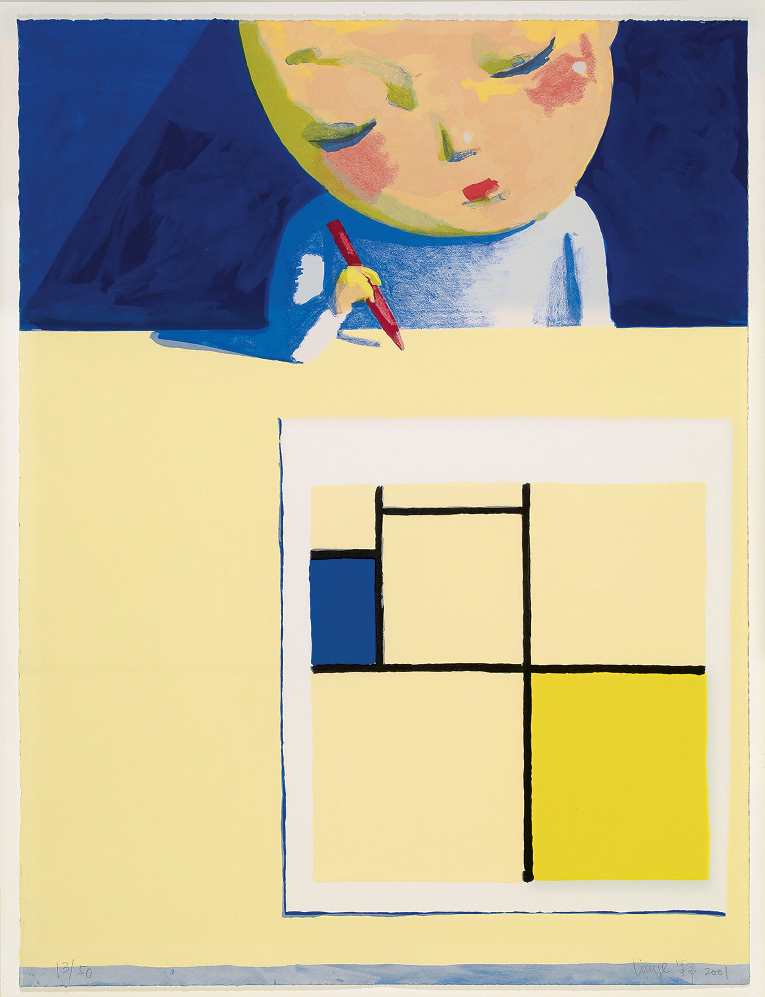 Liu Ye (b. 1964)