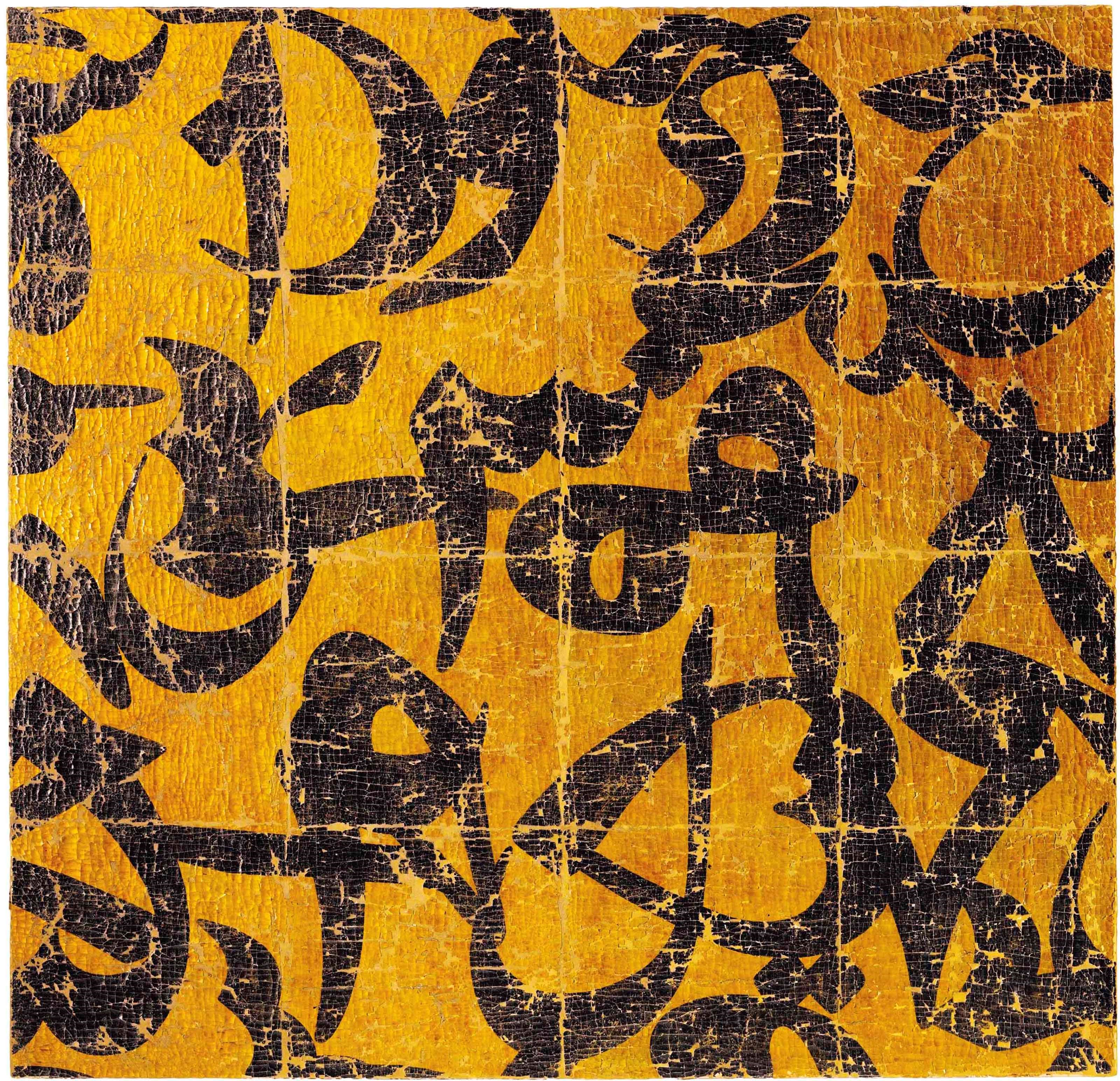 Farhad Moshiri (B. 1963)