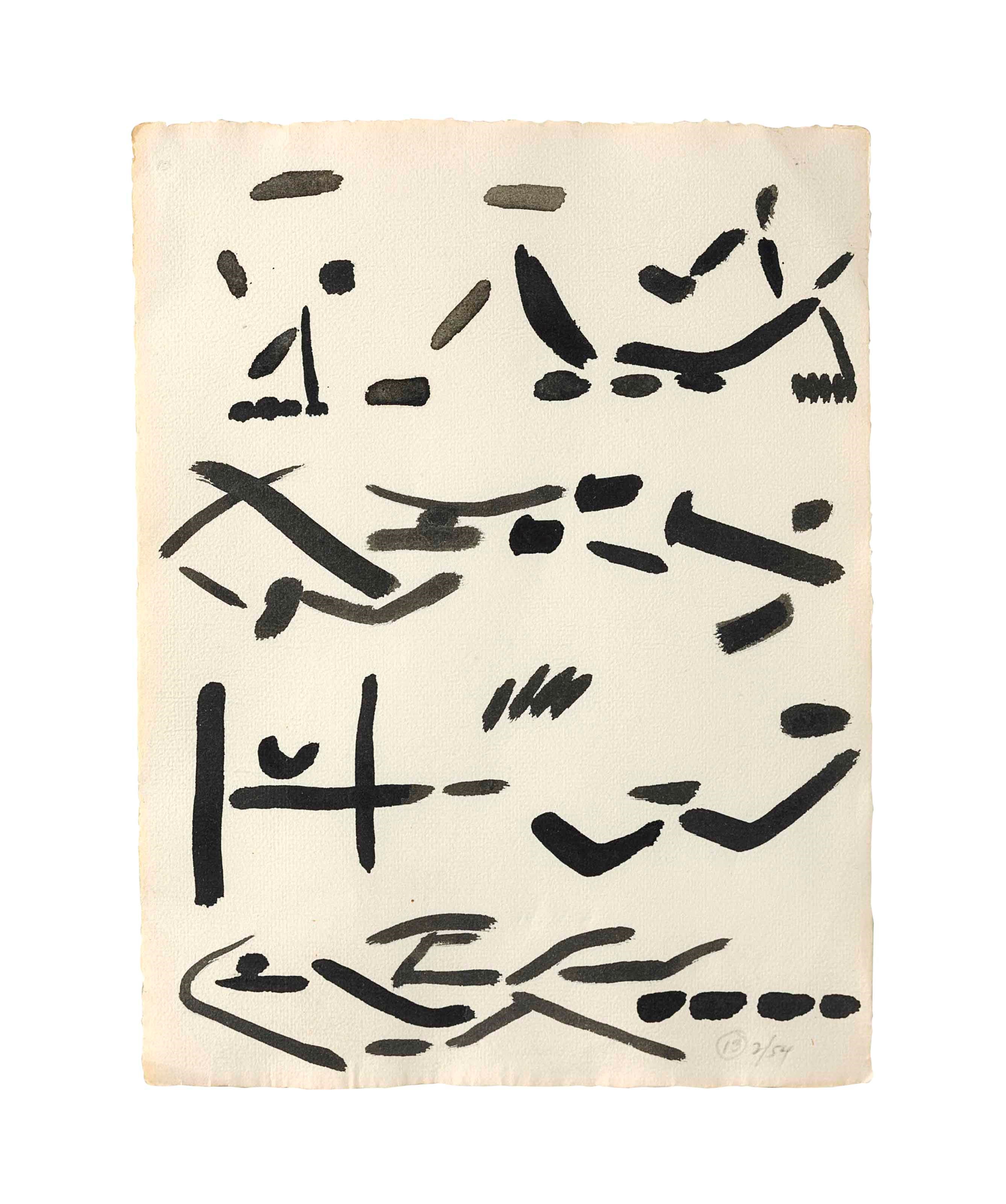 David Smith (1906-1965)