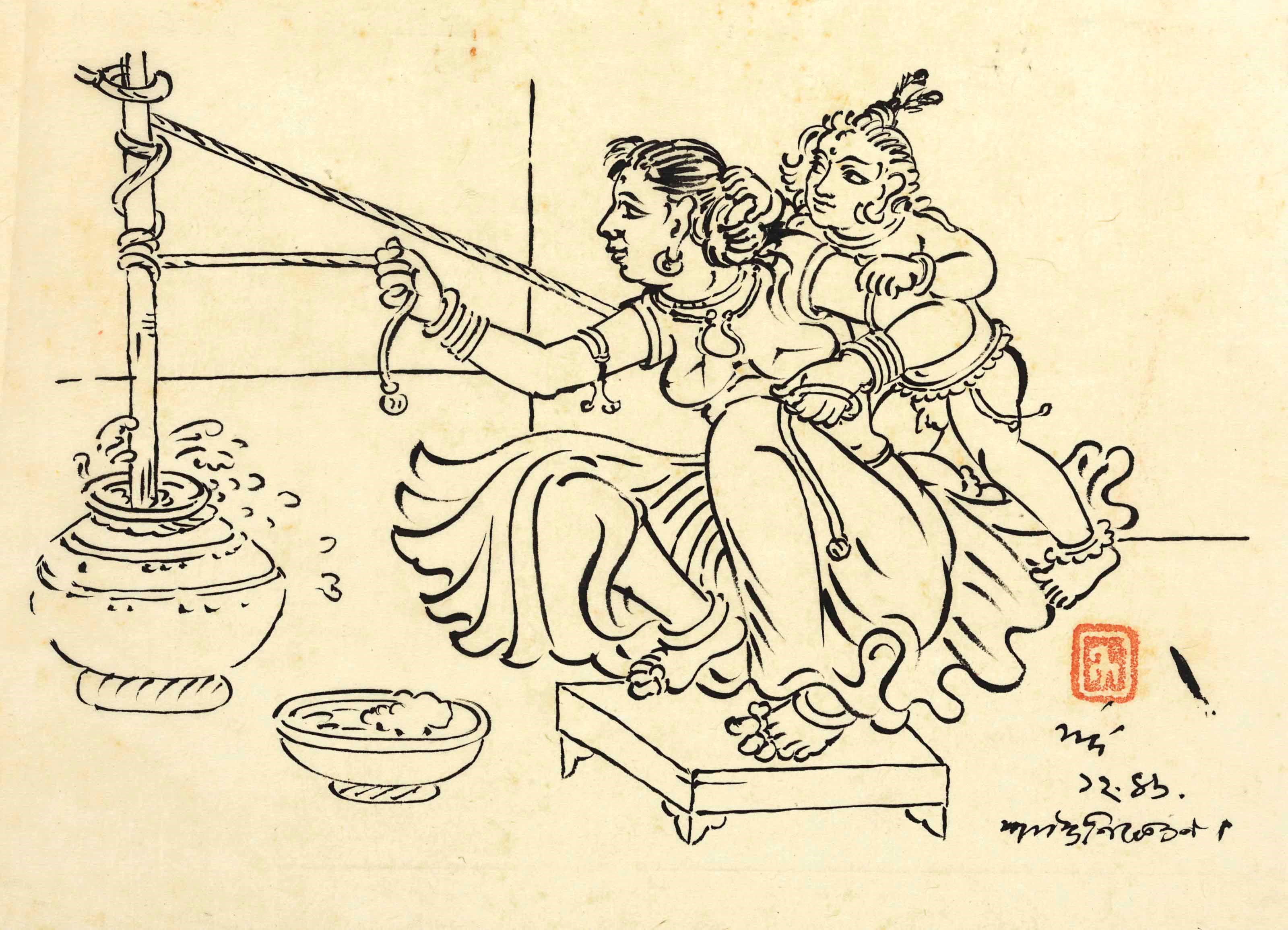 NANDALAL BOSE (1882-1966)
