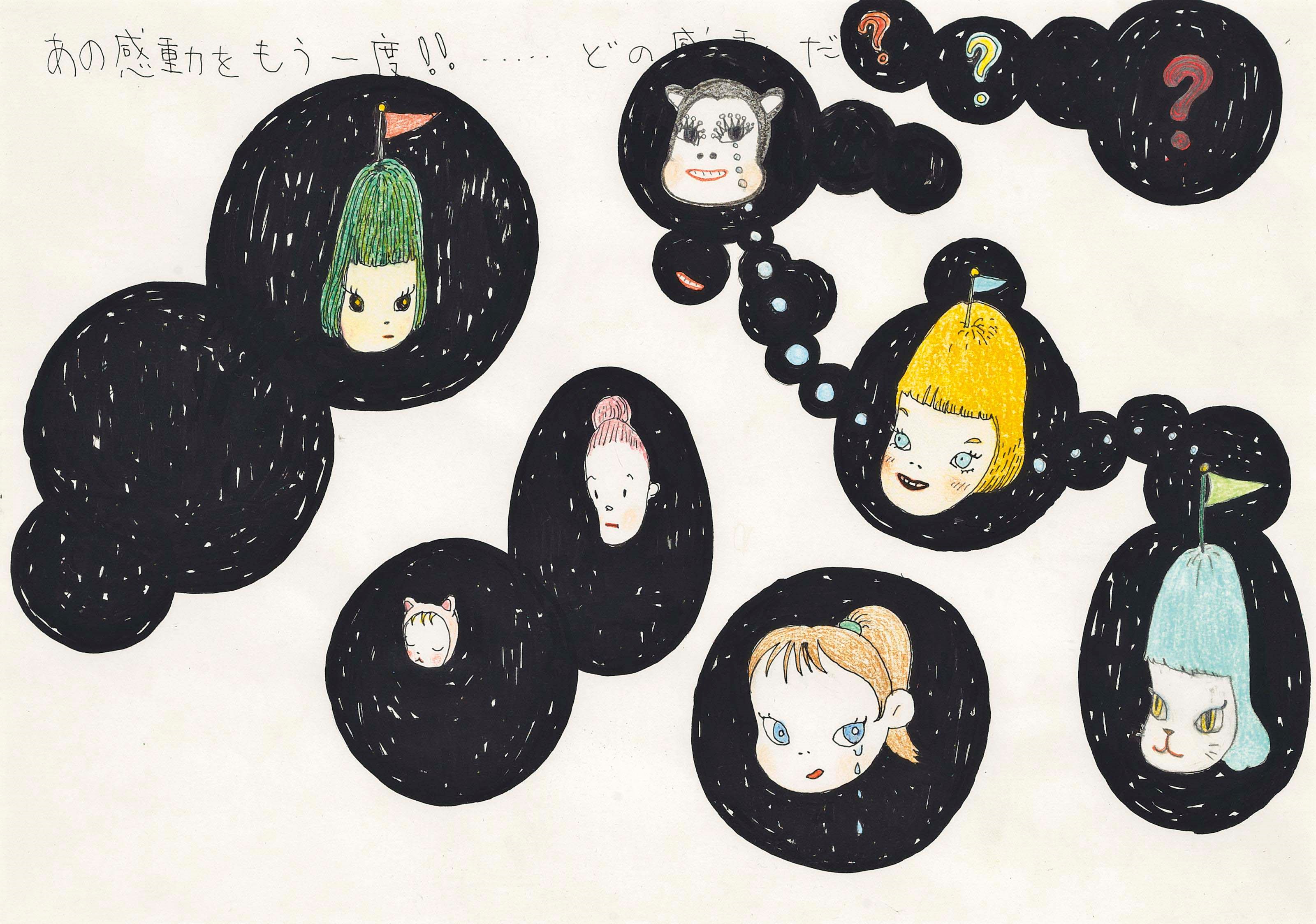 Yoshitomo Nara (b. 1959)