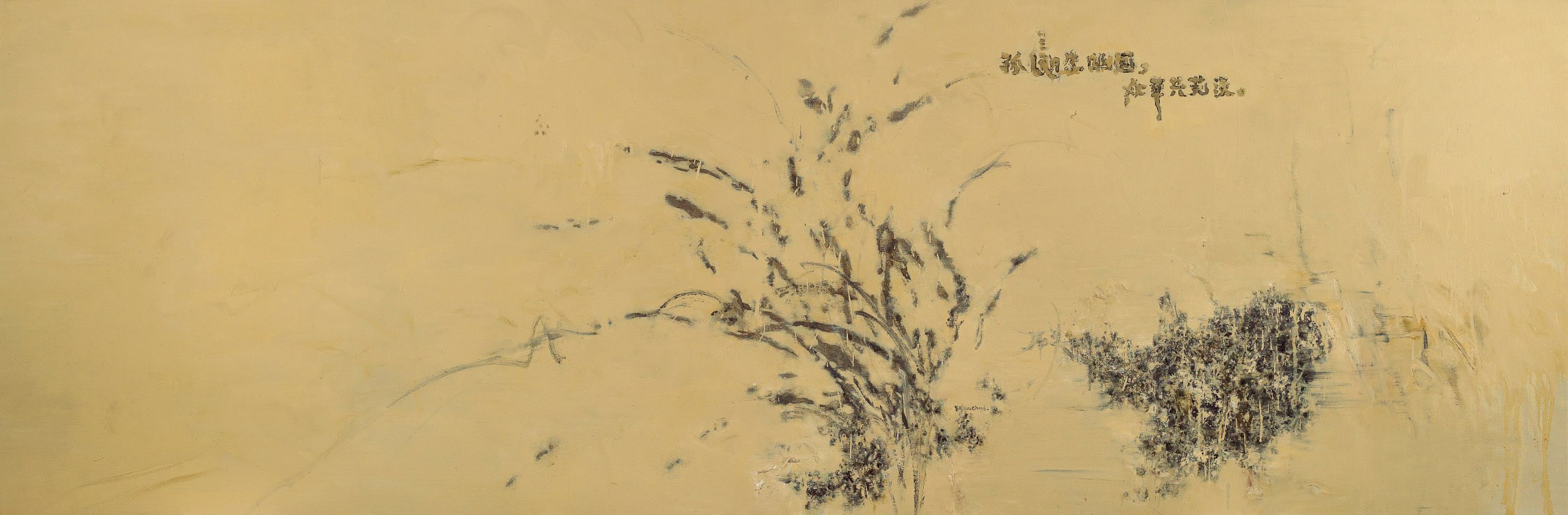LIU WEI (b. 1965)