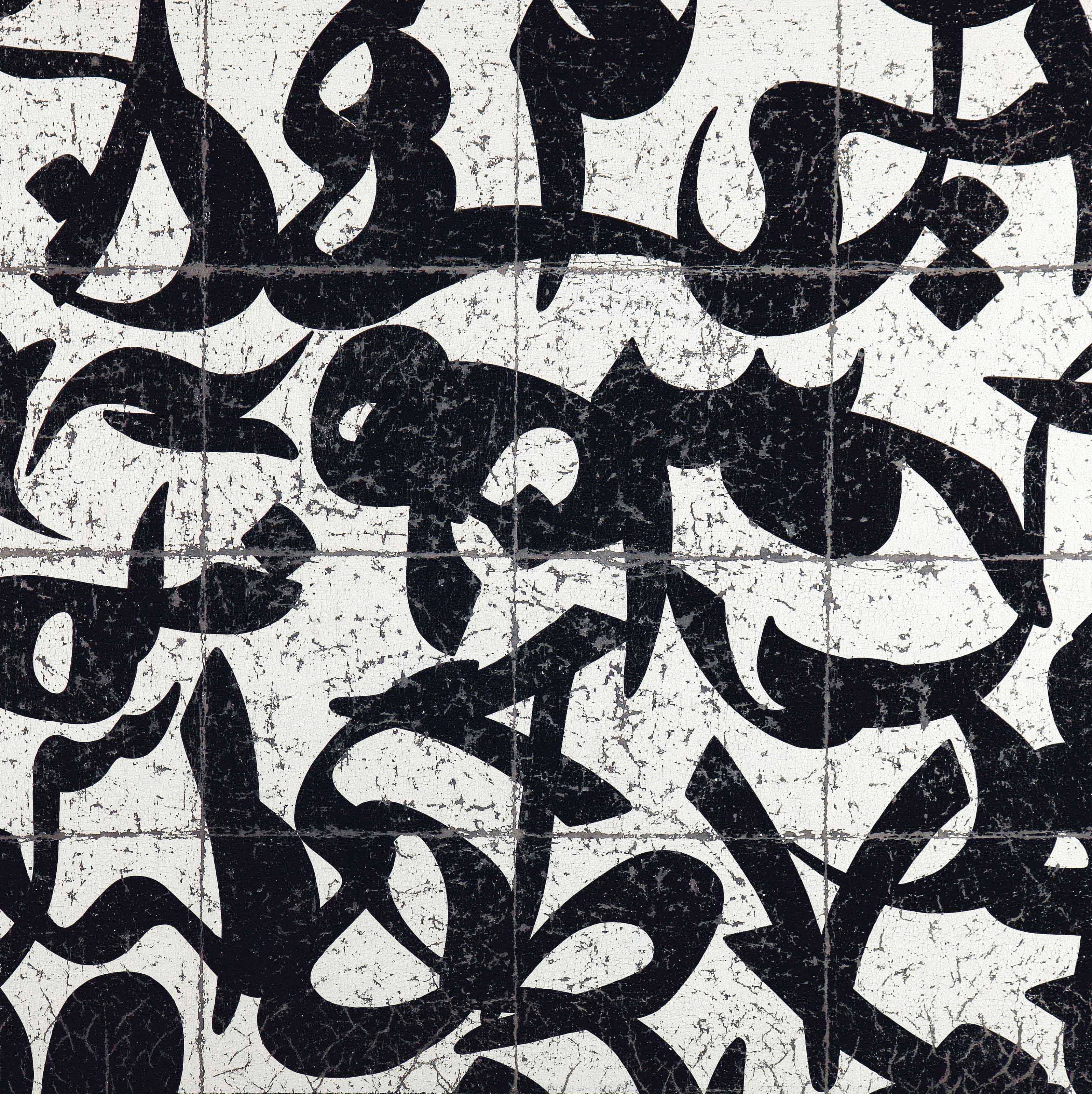 Farhad Moshiri (Iranian, b. 1963)