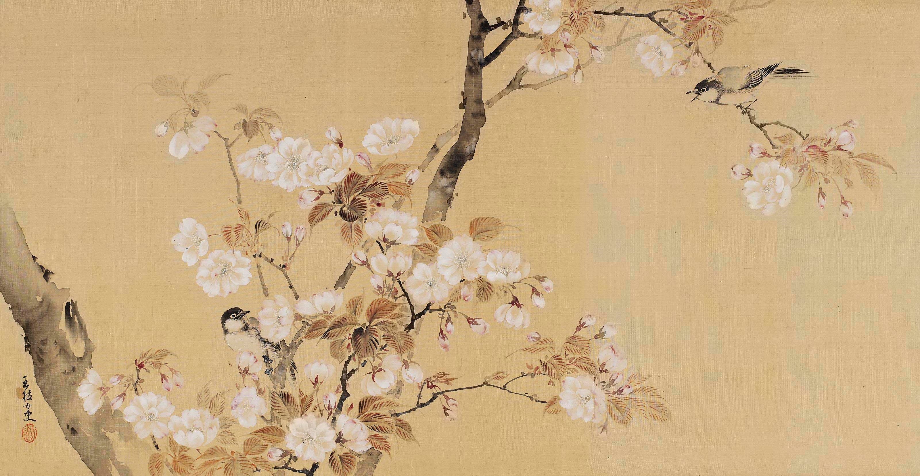 Atomi Gyokushi (1859-1943)