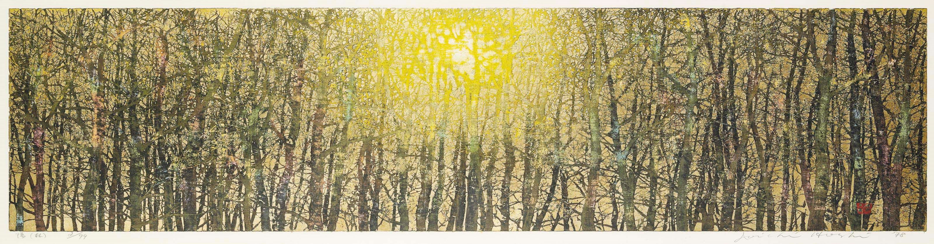 Hoshi Joichi (1913-1979)