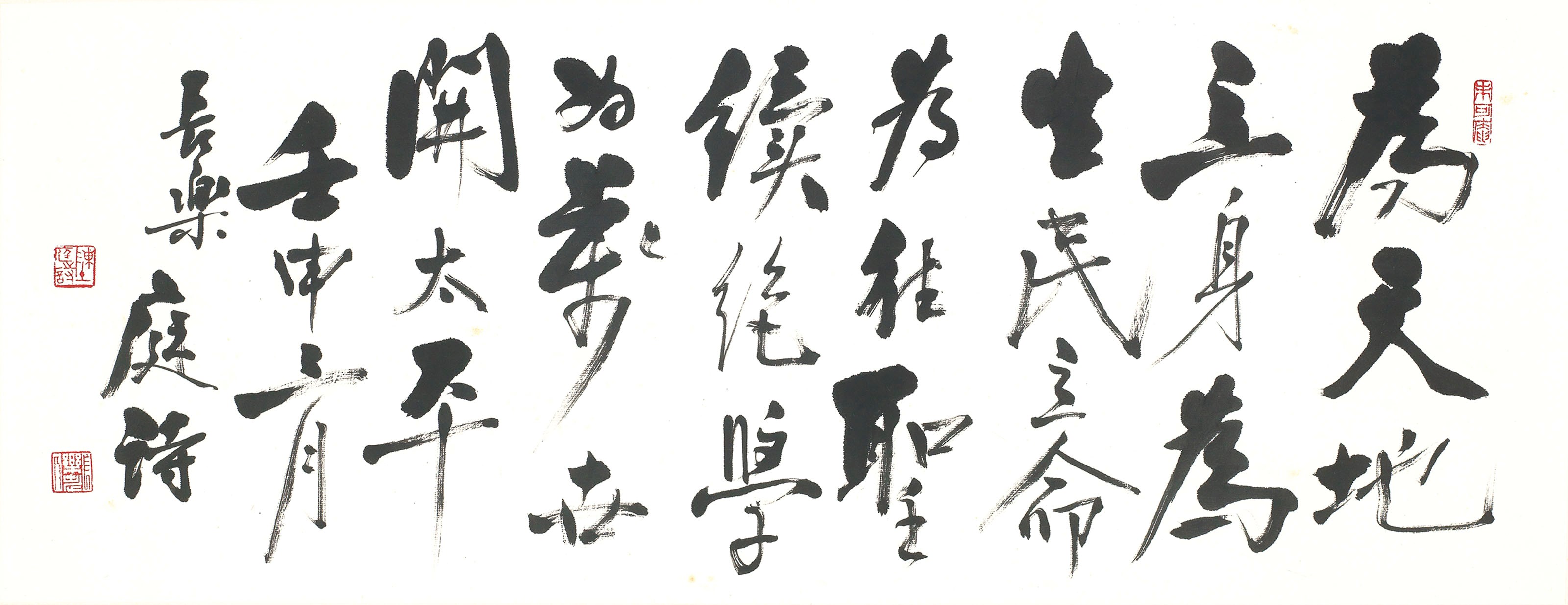 陈庭诗
