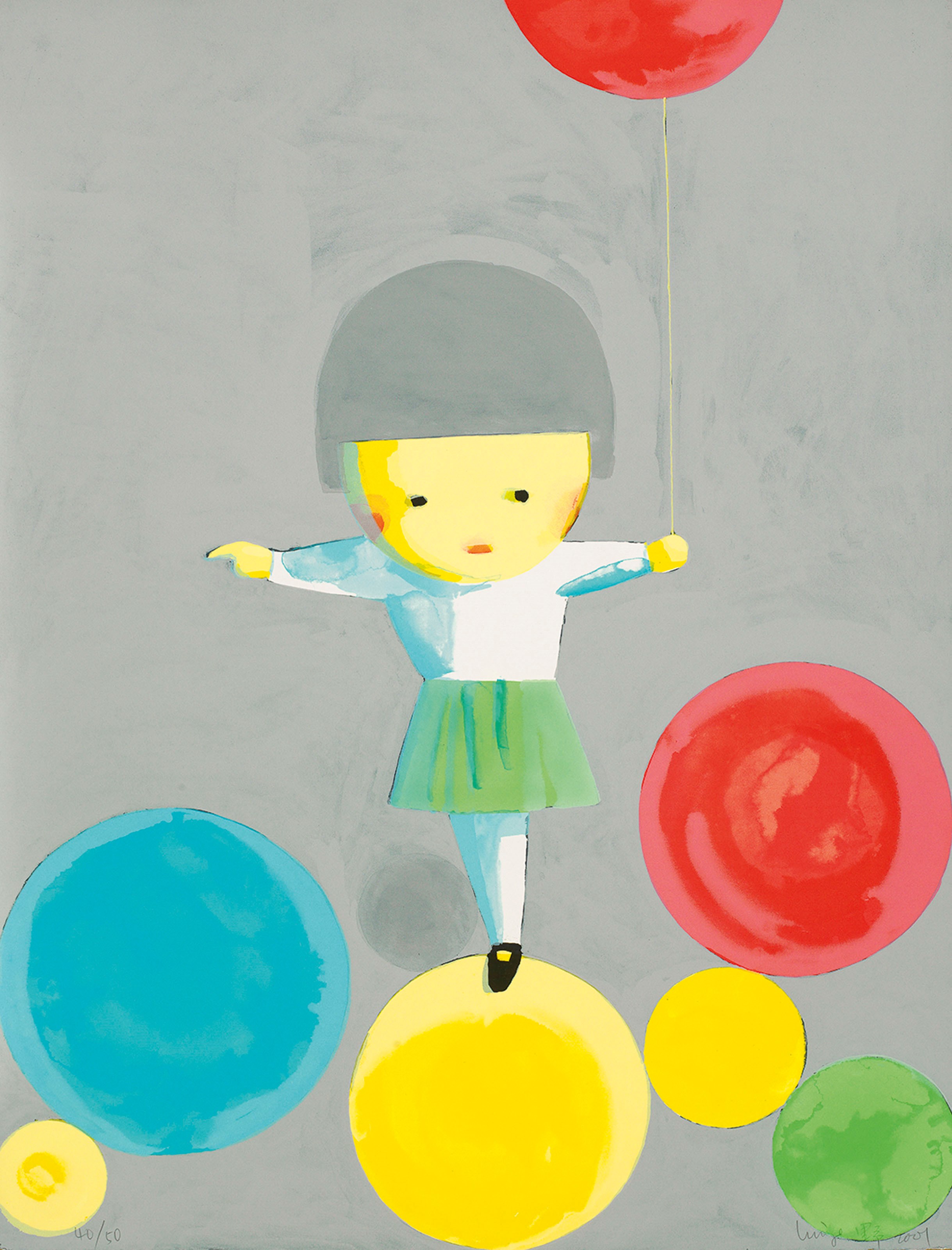 LIU YE