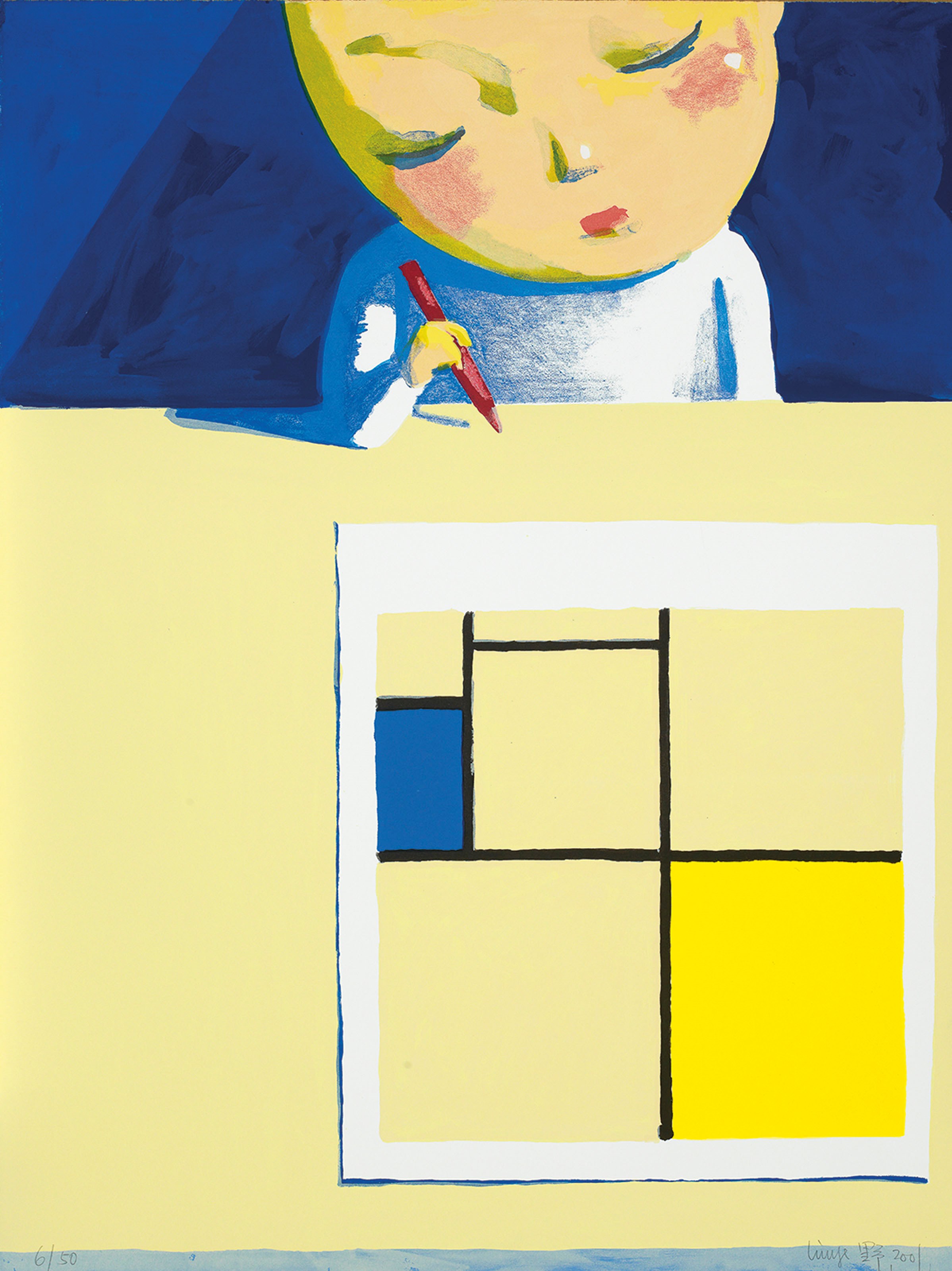 LIU YE
(Chinese, B. 1984)