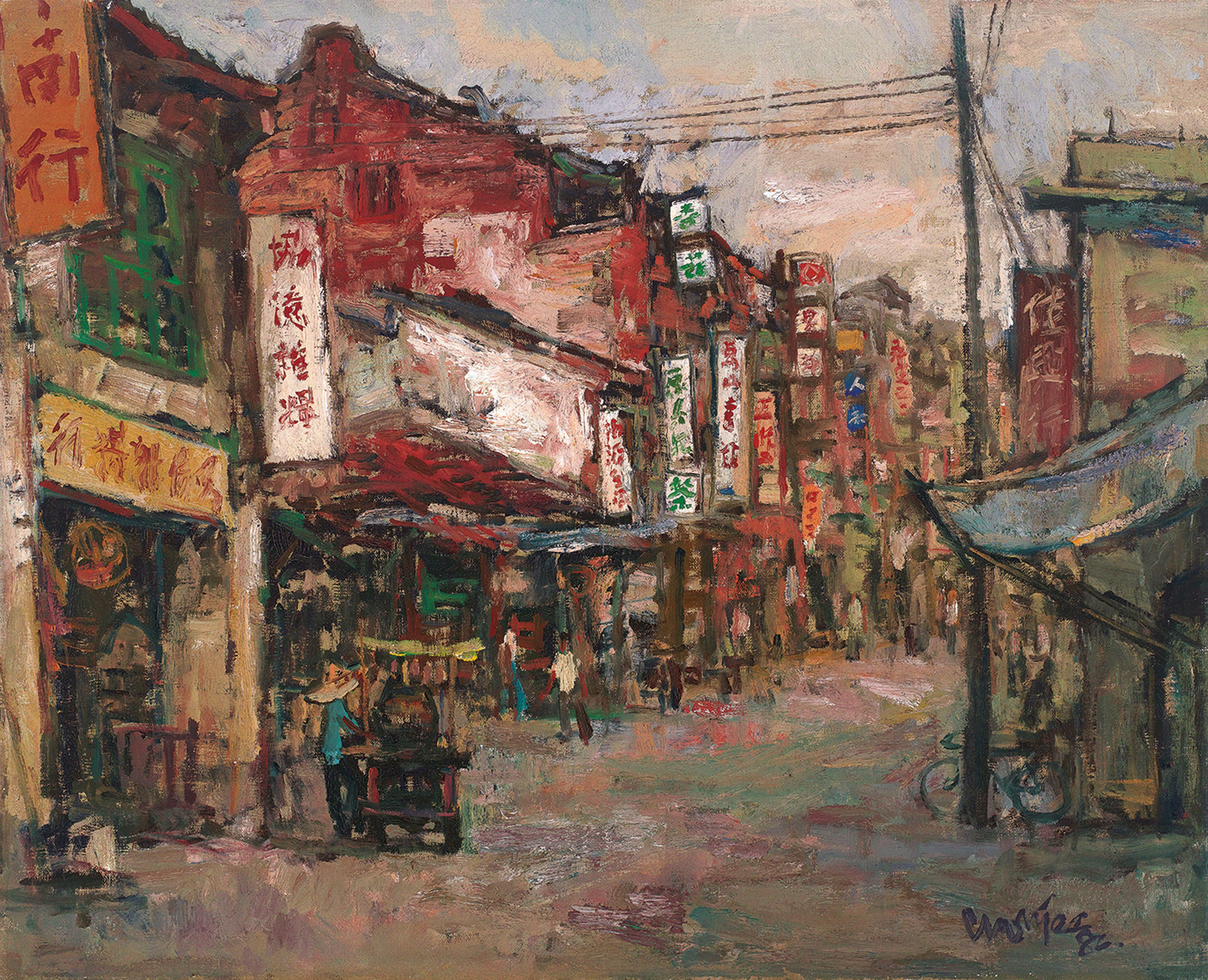 迪化市场