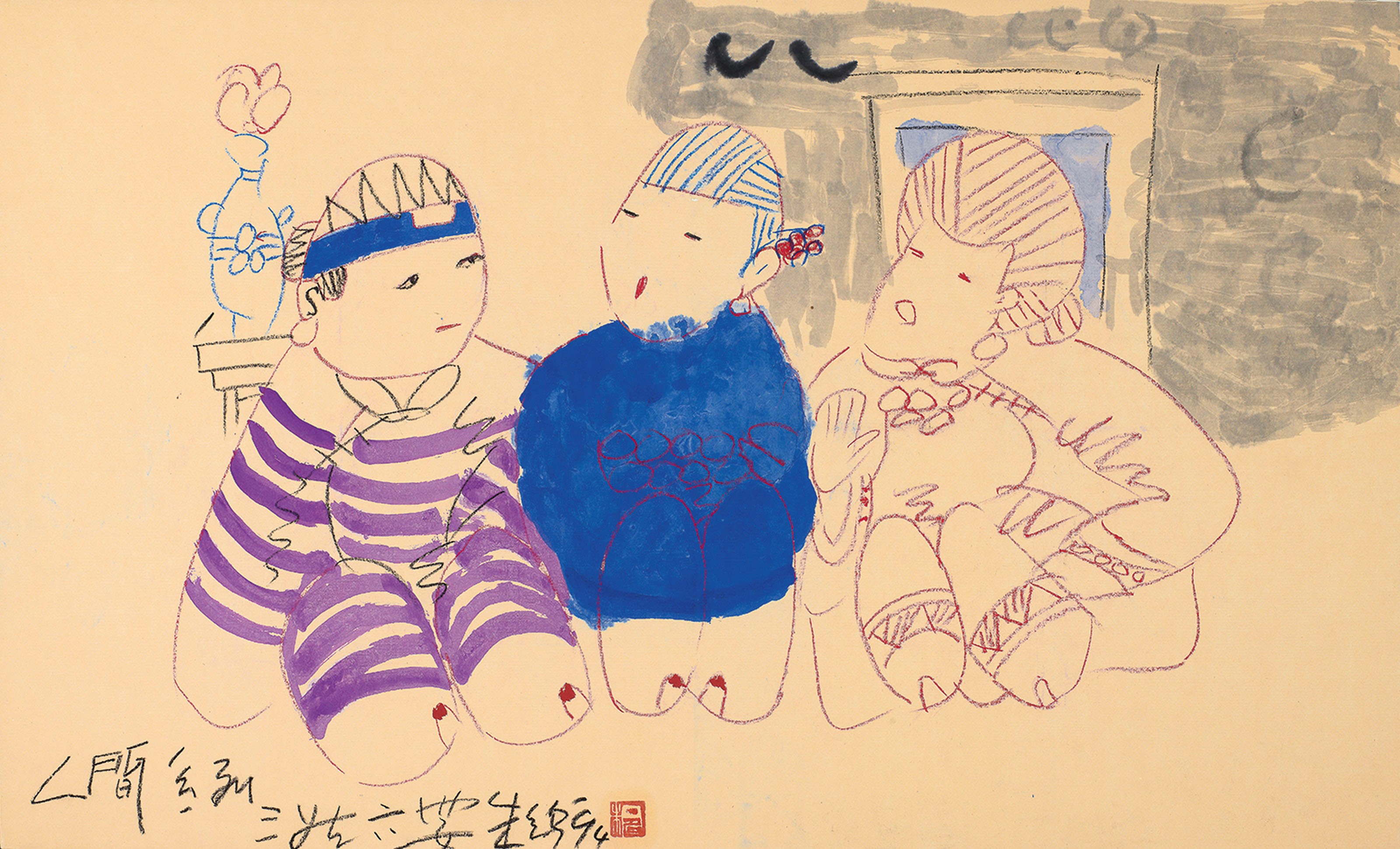 人间系列：三姑六婆
