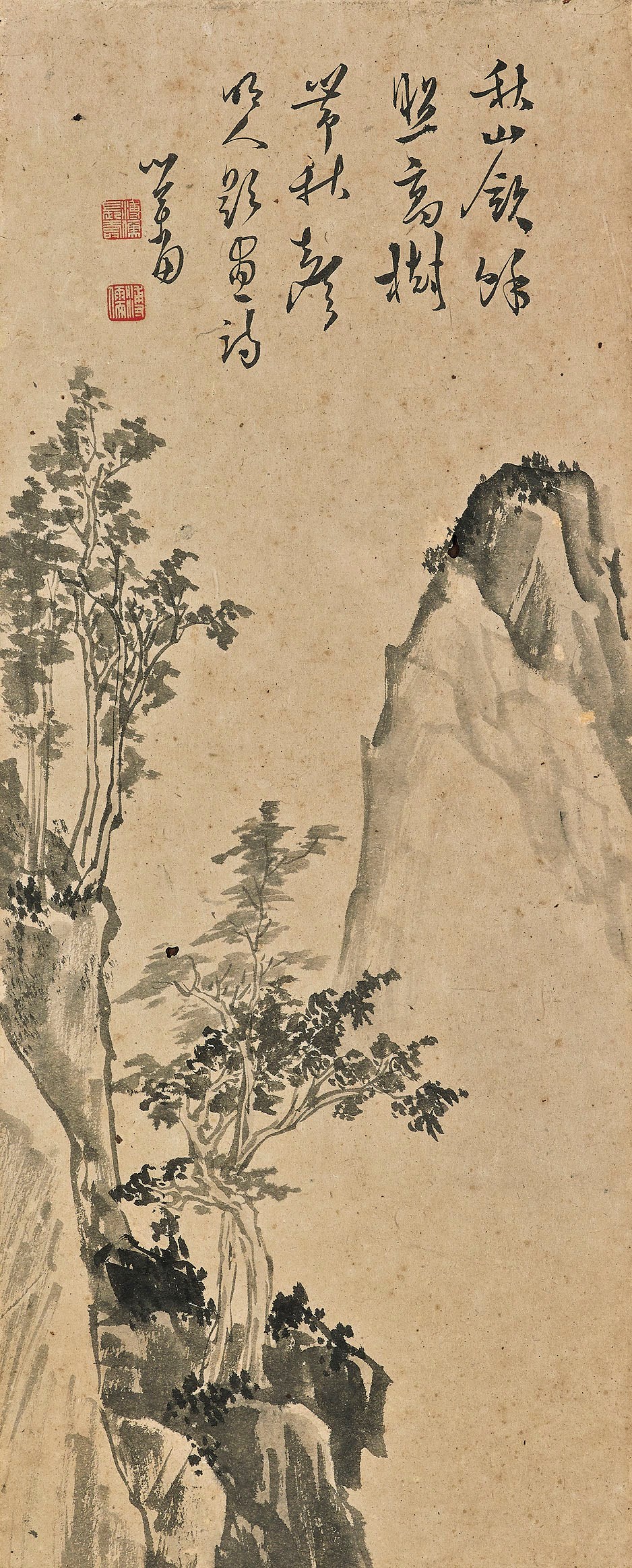 PU RU (1896-1963)