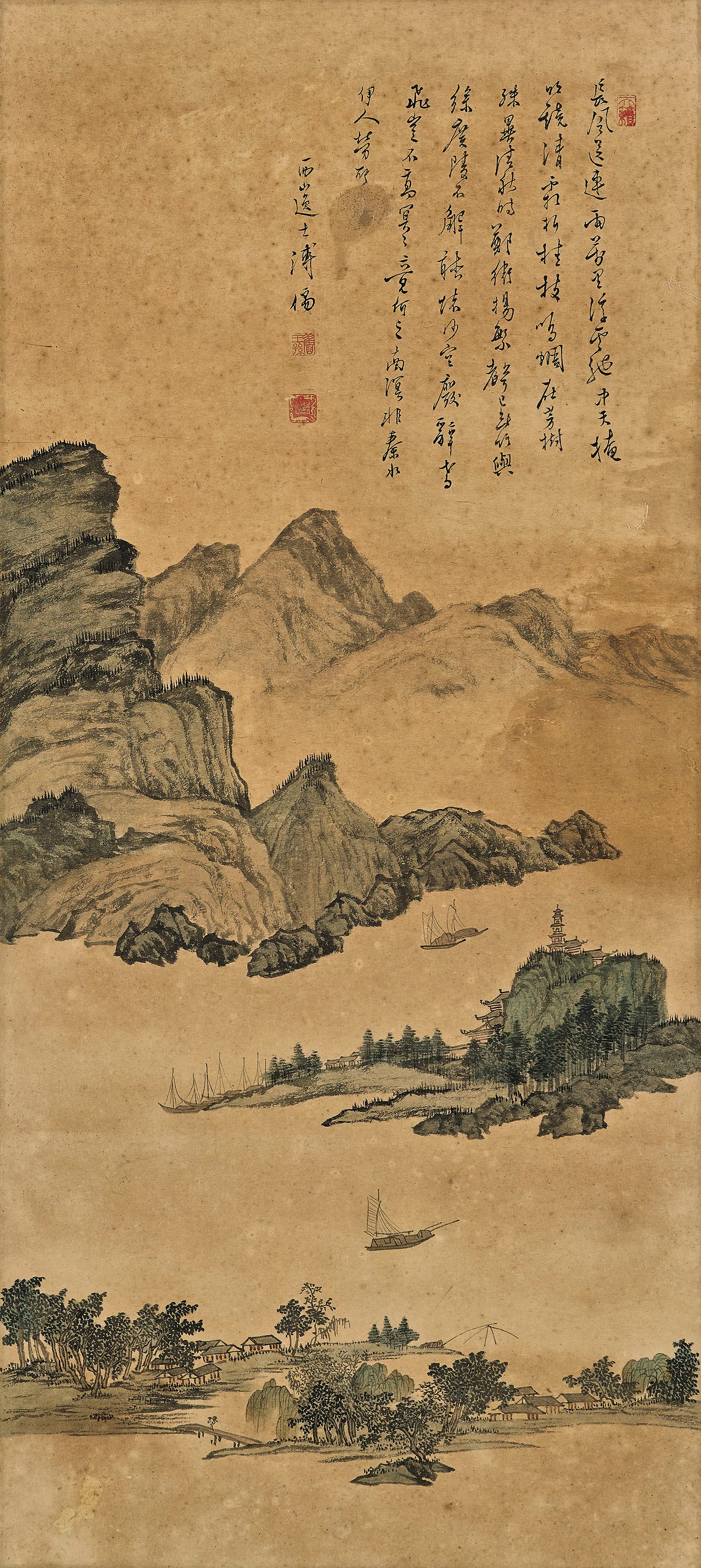 PU RU (1896-1963)