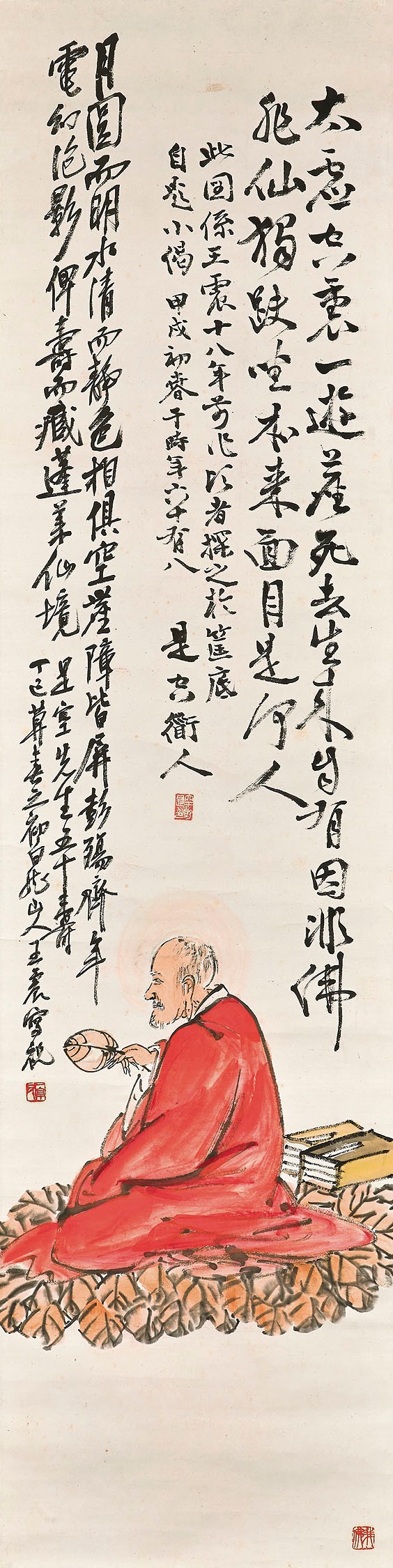 WANG ZHEN (1867-1938)