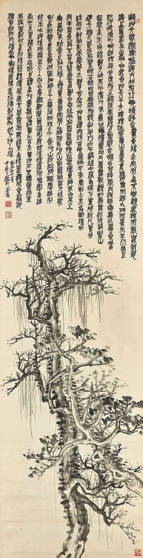 ZHAO YUNHUO (1874-1955)