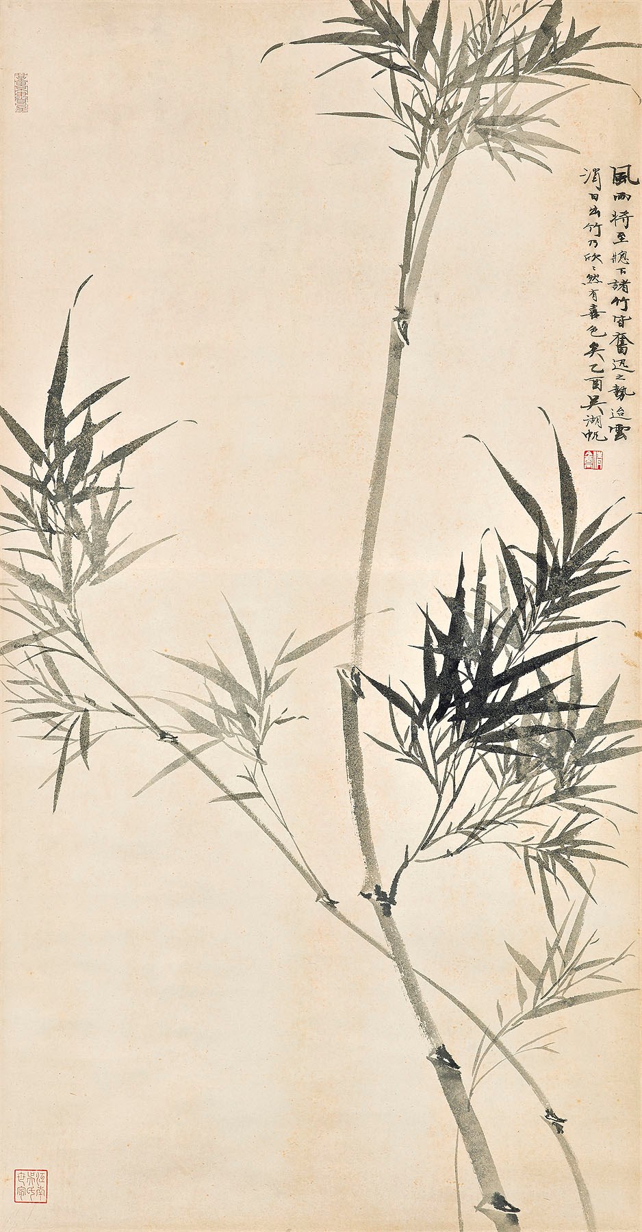 WU HUFAN (1894-1968)