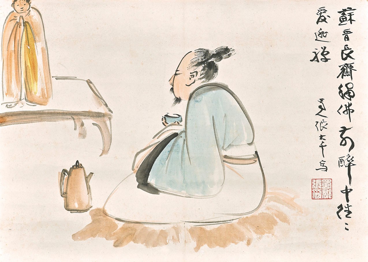 ZHANG DAQIAN (1899-1983)