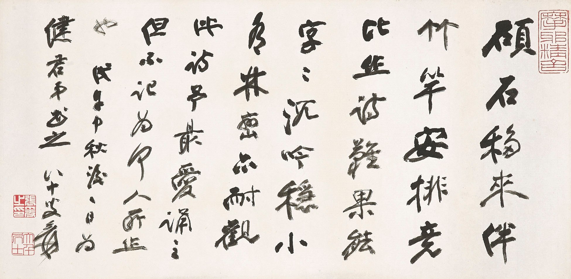 ZHANG DAQIAN (1899-1983)