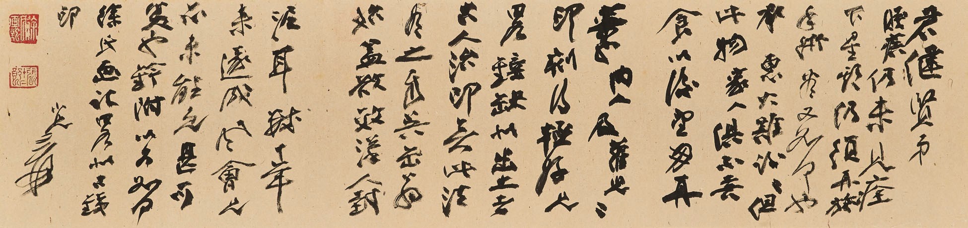 ZHANG DAQIAN (1899-1983)