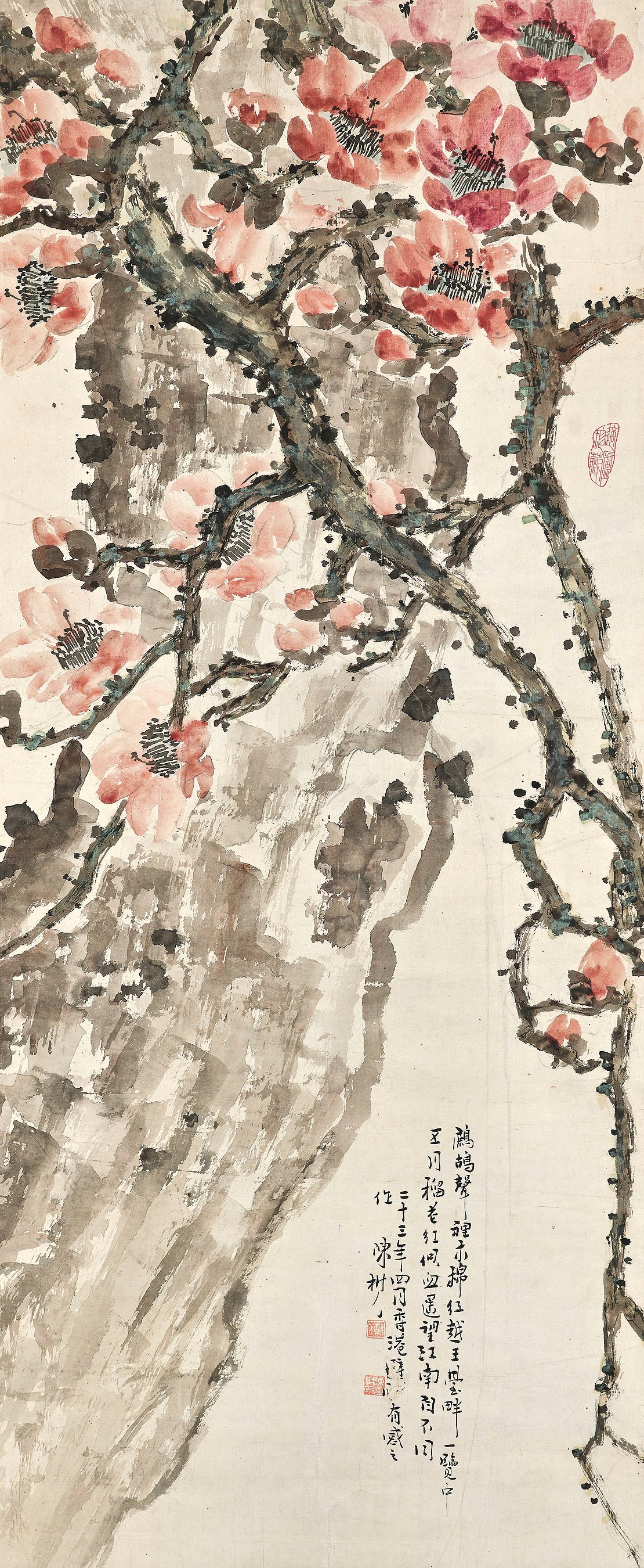 CHEN SHUREN (1883-1948)